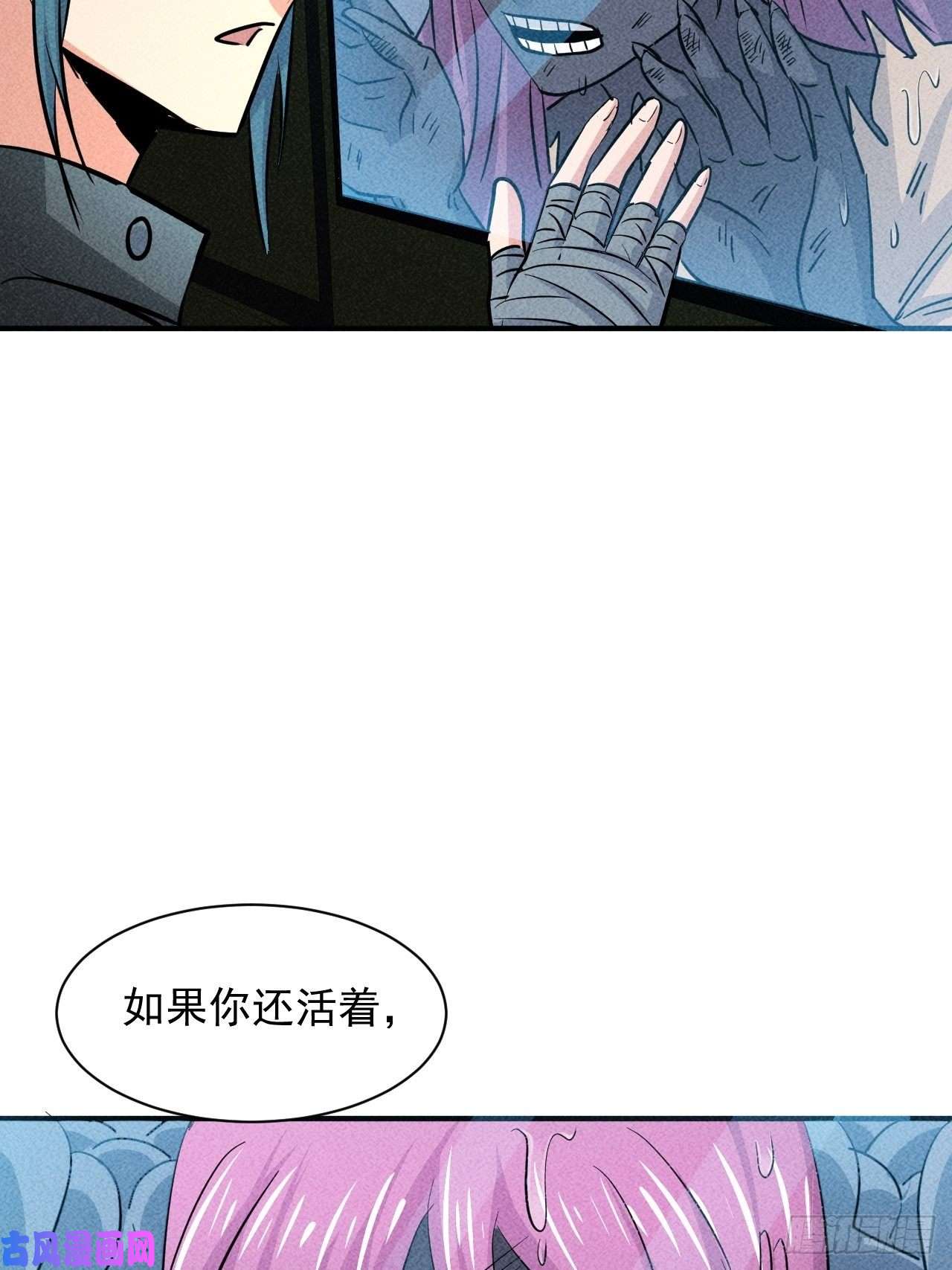 我在末世有座黄金宫18 天罚