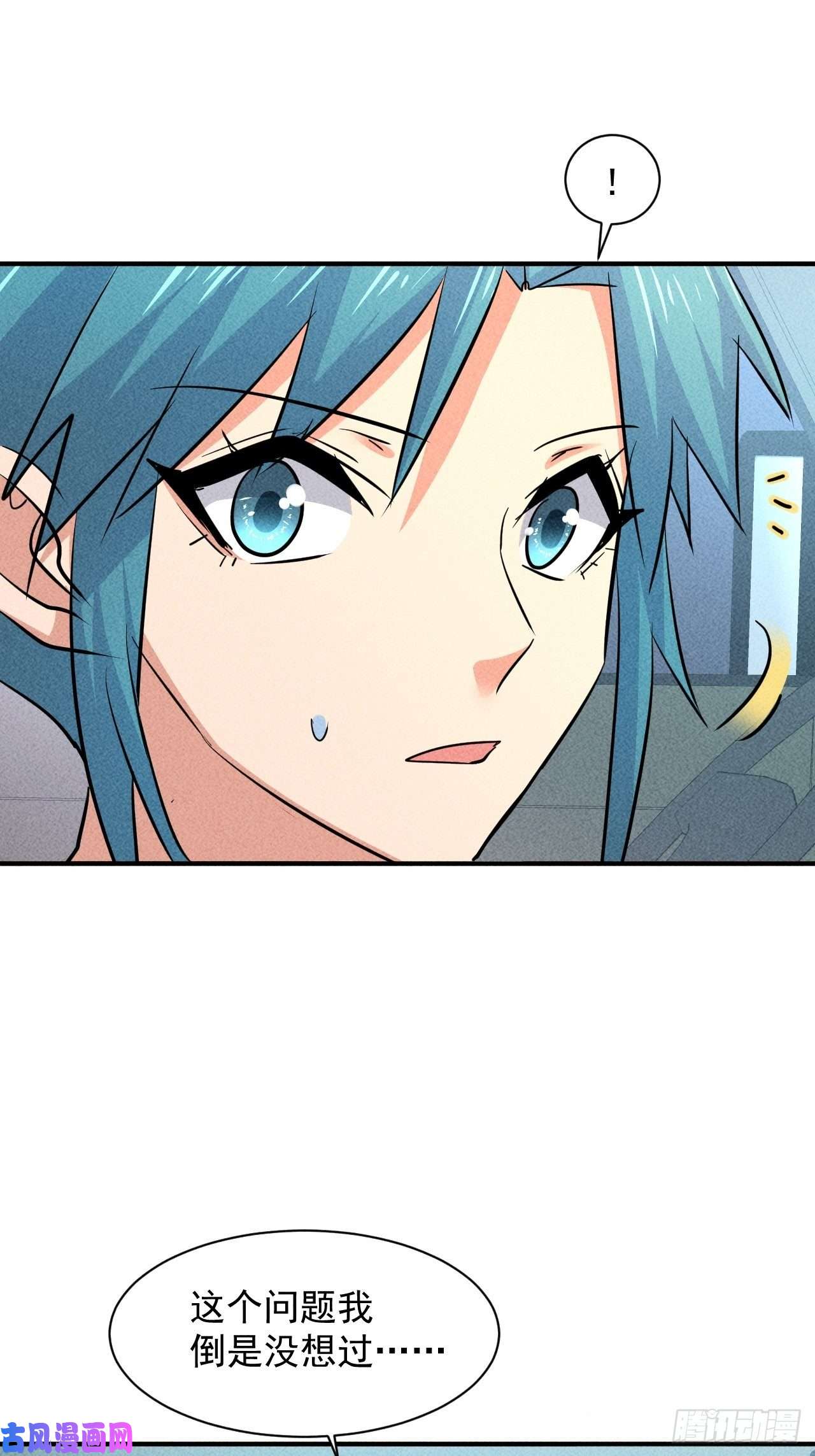 我在末世有座黄金宫18 天罚