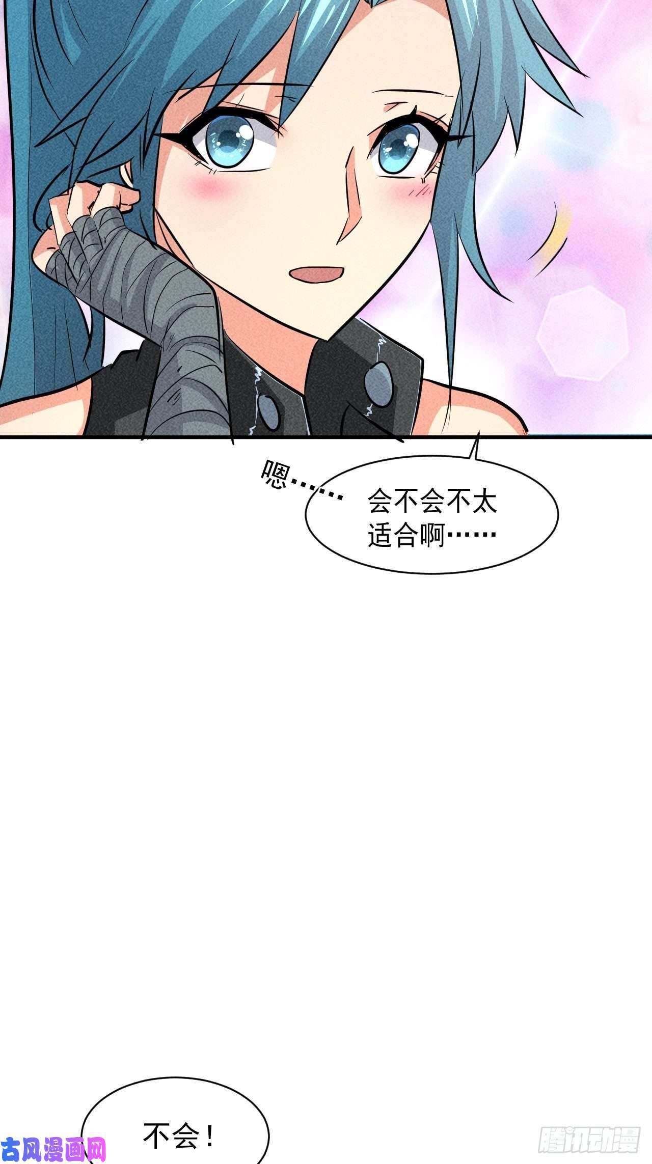 我在末世有座黄金宫18 天罚