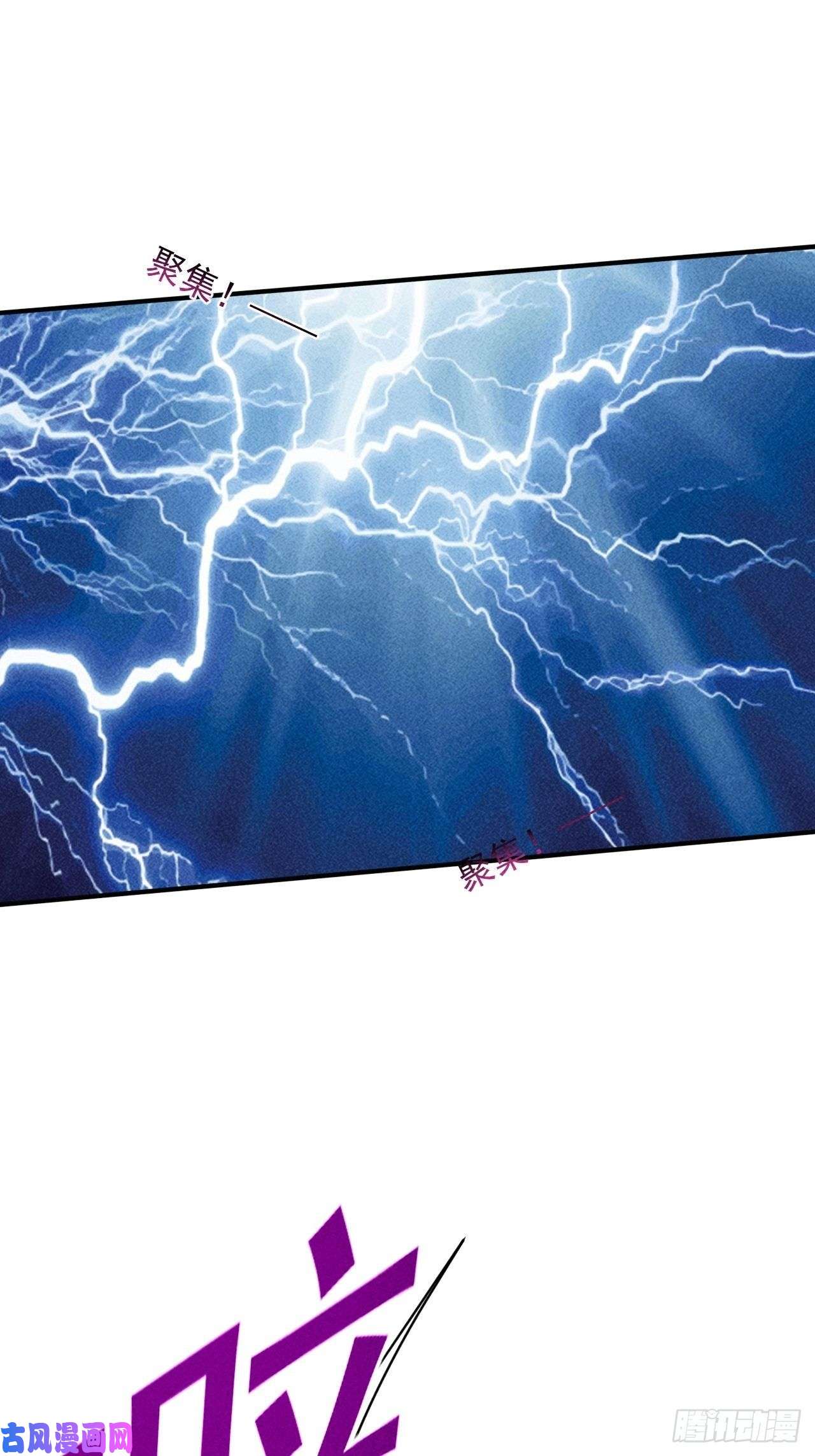 我在末世有座黄金宫18 天罚