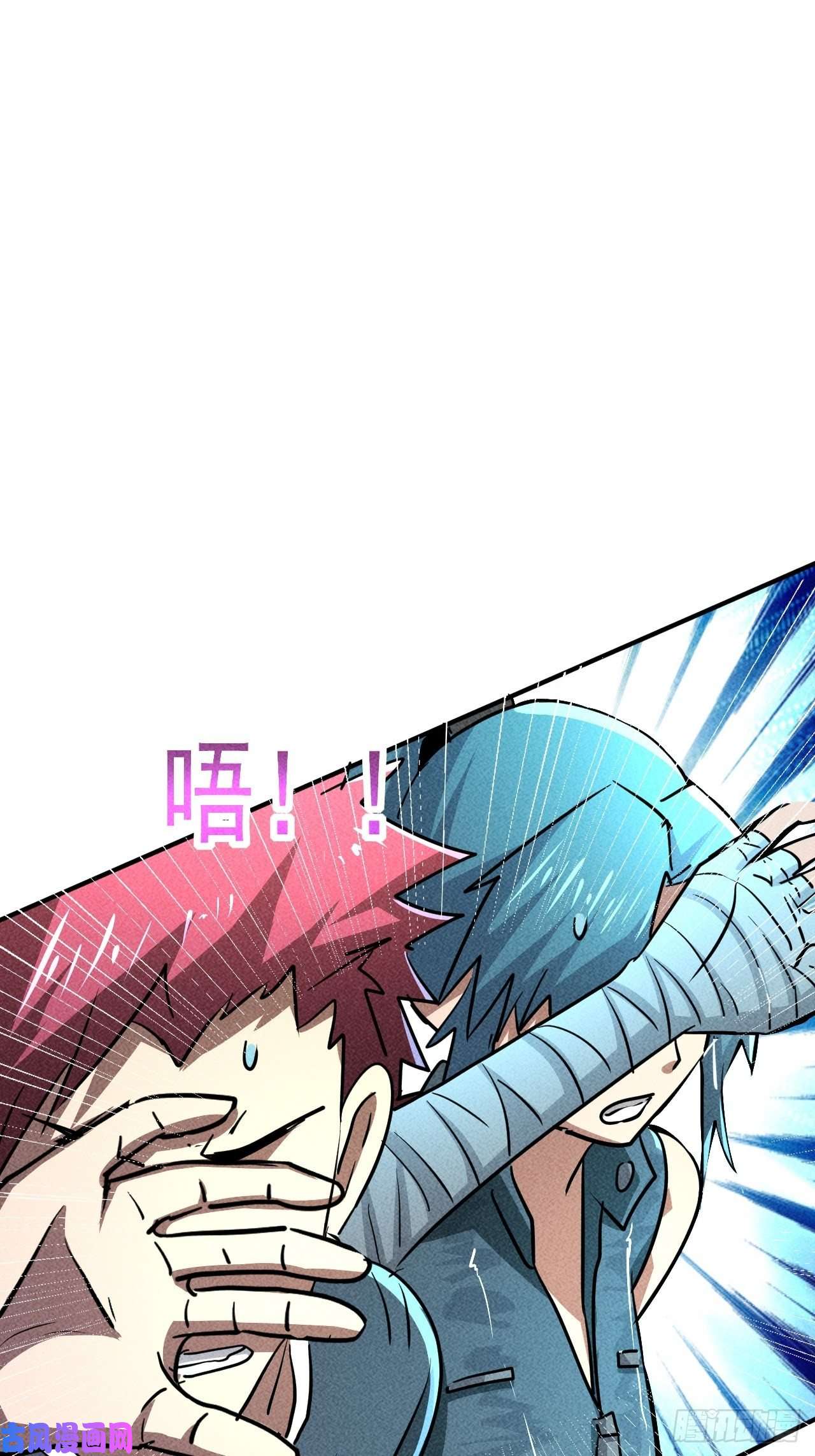 我在末世有座黄金宫18 天罚