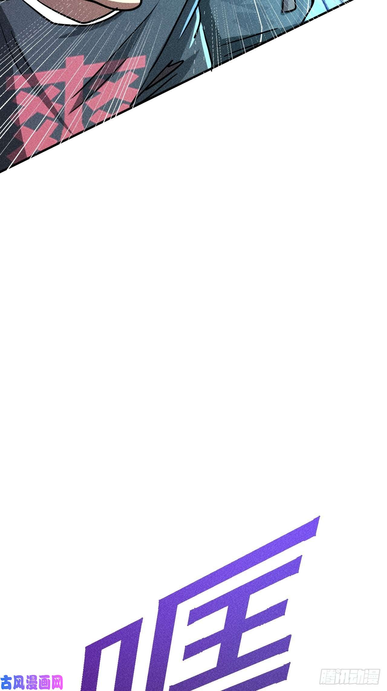 我在末世有座黄金宫18 天罚