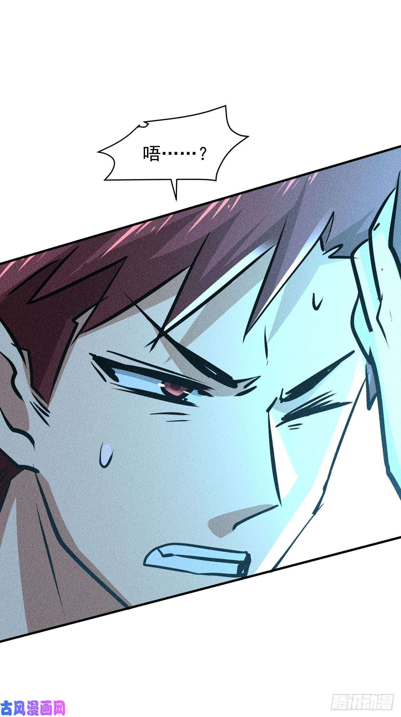 我在末世有座黄金宫18 天罚