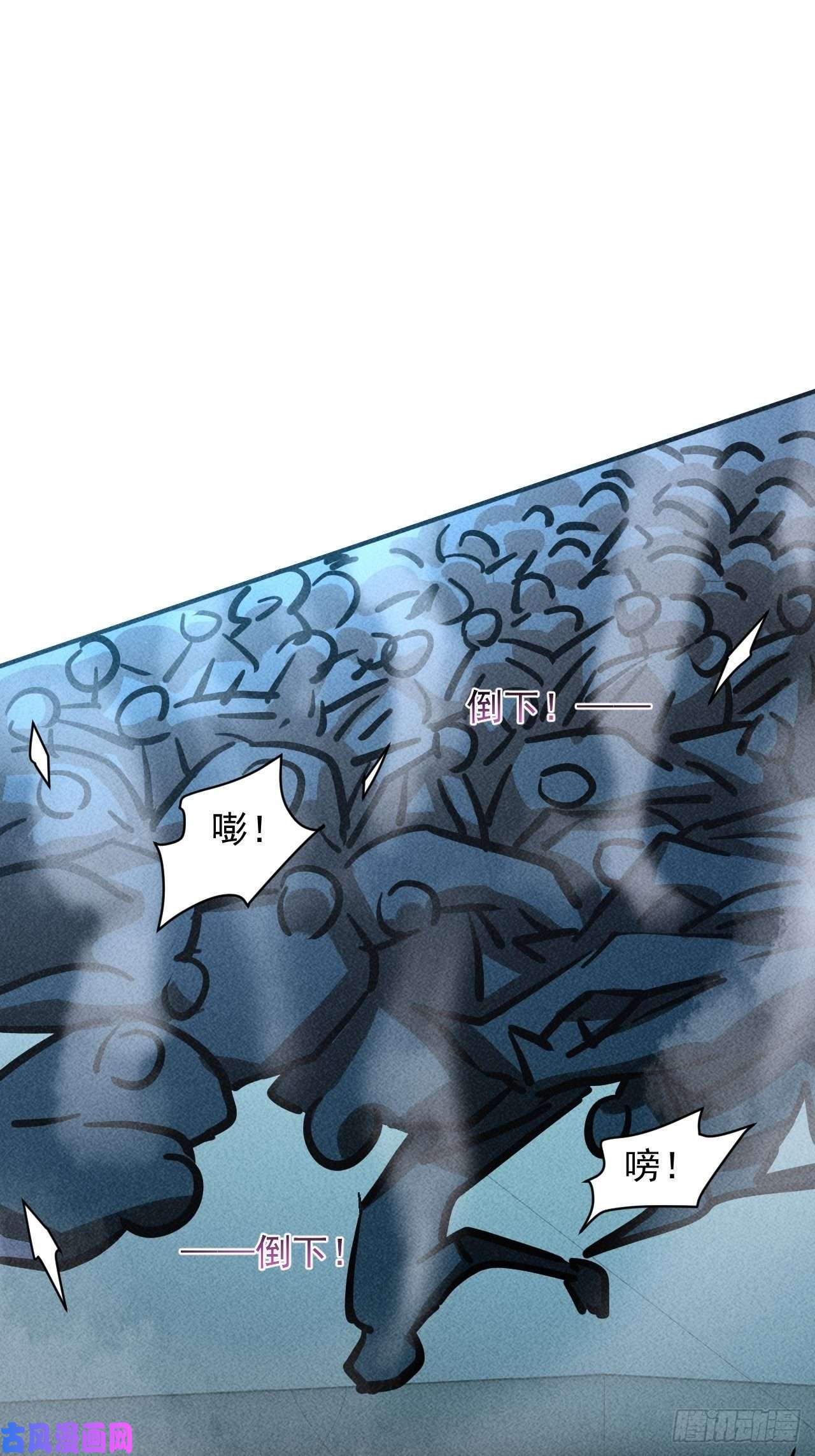 我在末世有座黄金宫18 天罚