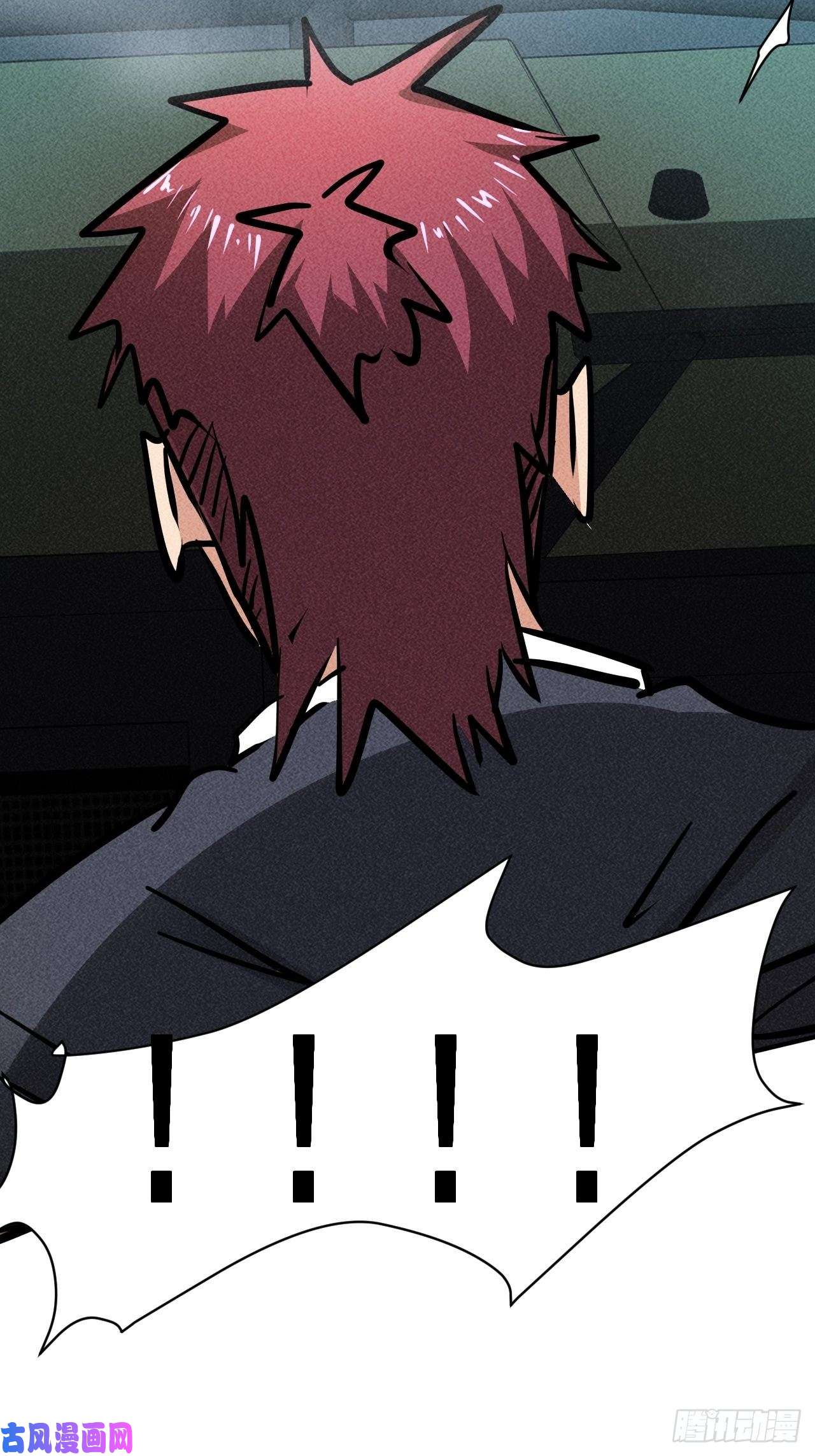 我在末世有座黄金宫18 天罚