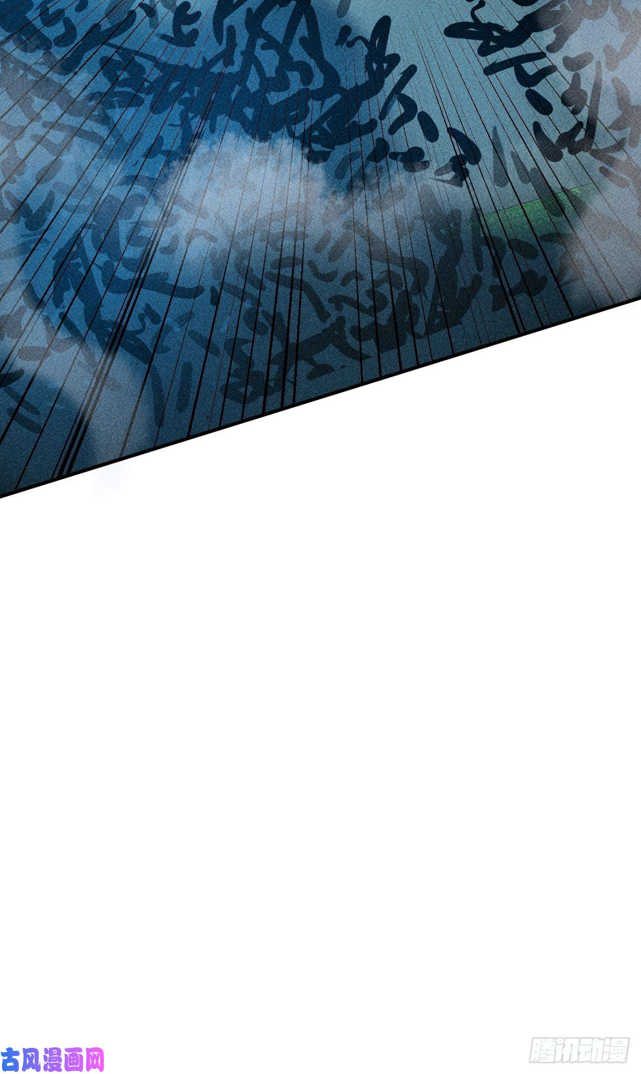 我在末世有座黄金宫18 天罚