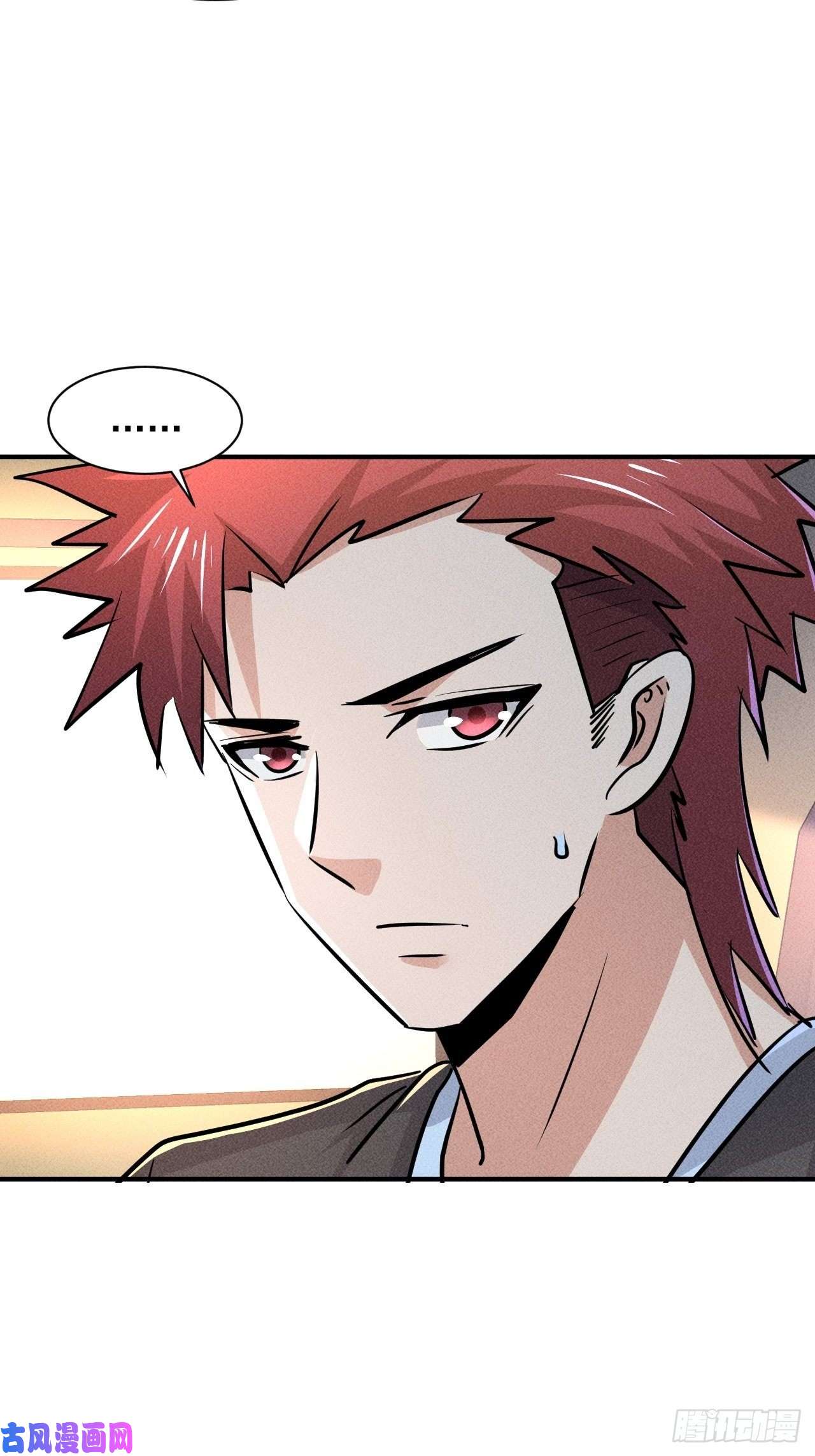 我在末世有座黄金宫18 天罚