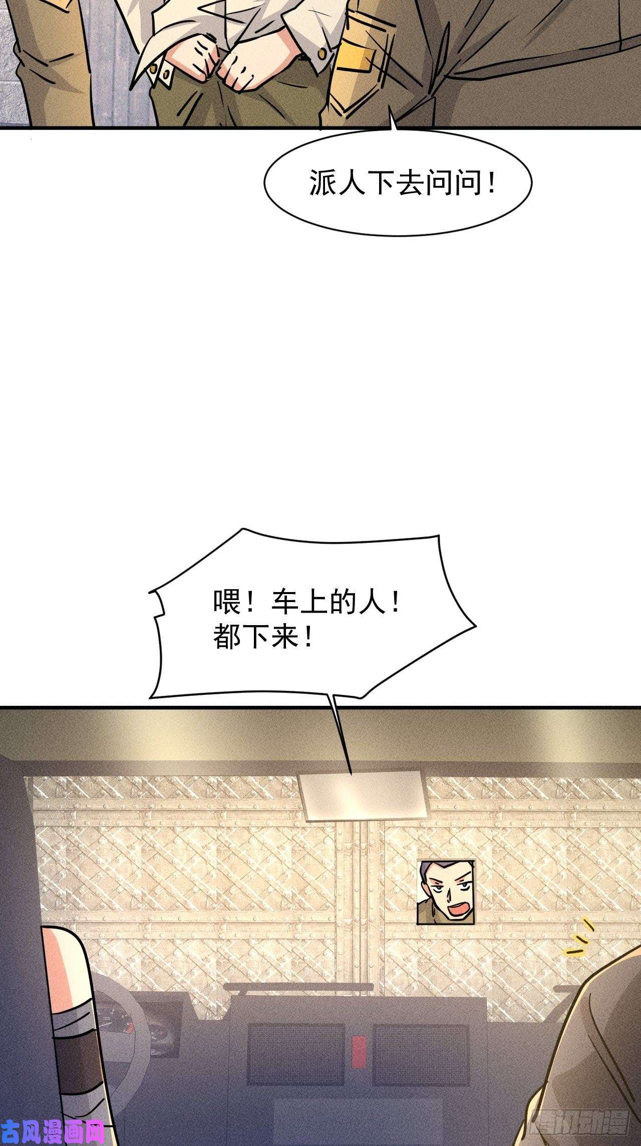 我在末世有座黄金宫19 大地建筑营地