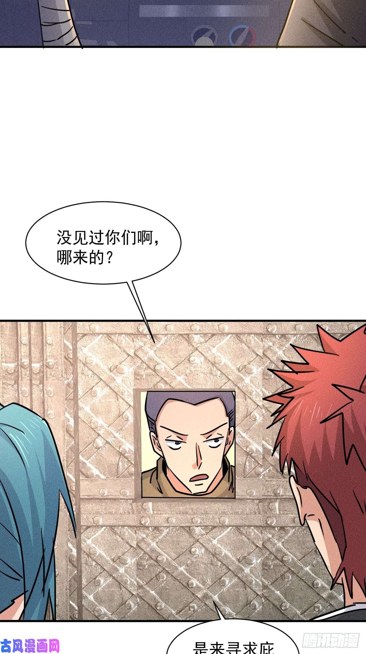 我在末世有座黄金宫19 大地建筑营地