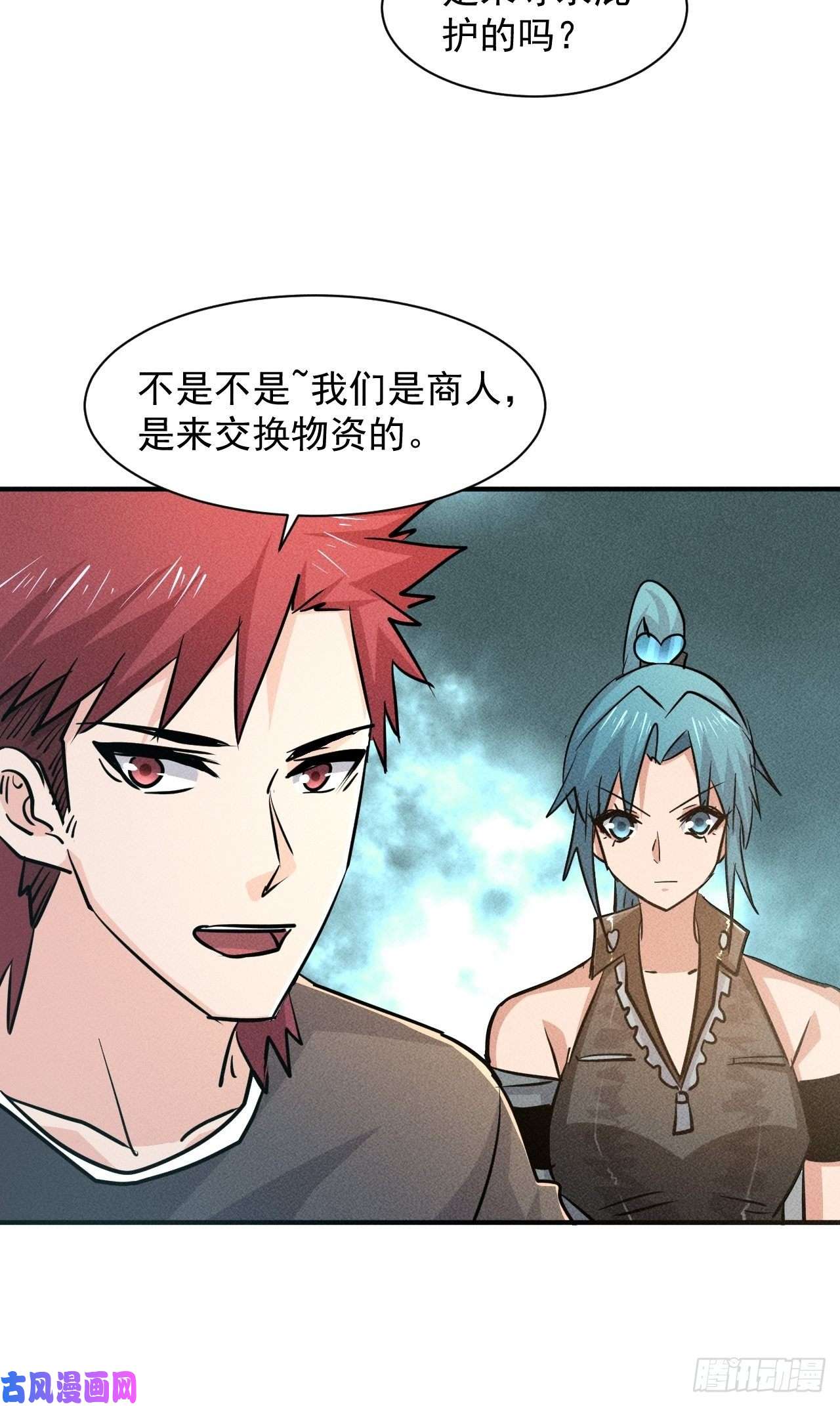 我在末世有座黄金宫19 大地建筑营地