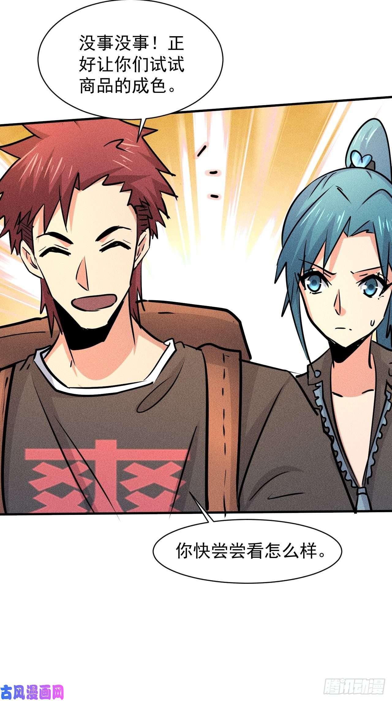 我在末世有座黄金宫19 大地建筑营地