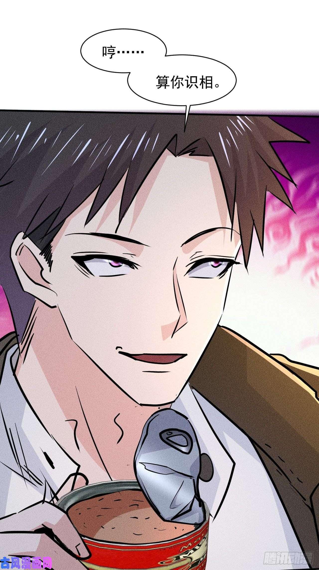 我在末世有座黄金宫19 大地建筑营地