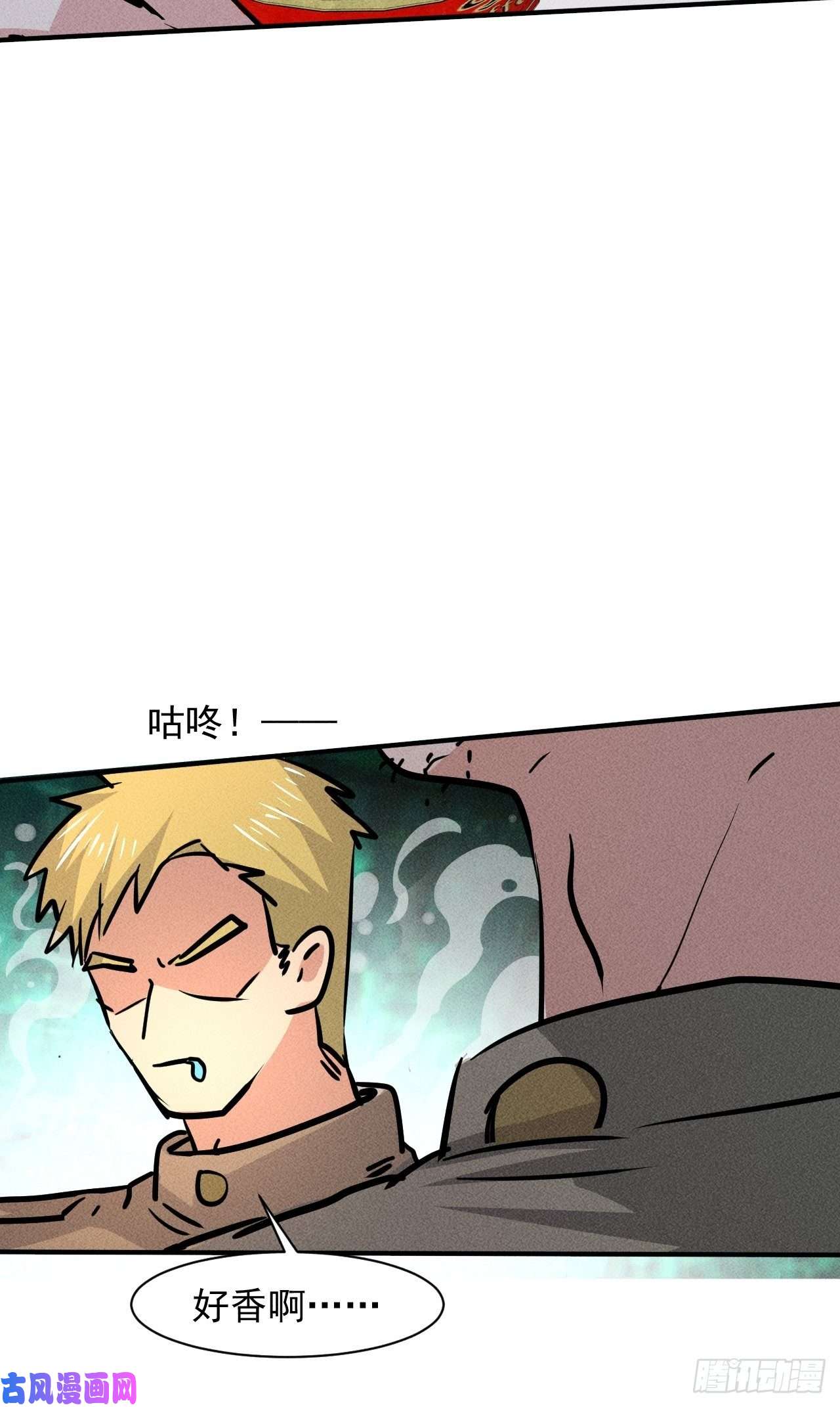 我在末世有座黄金宫19 大地建筑营地