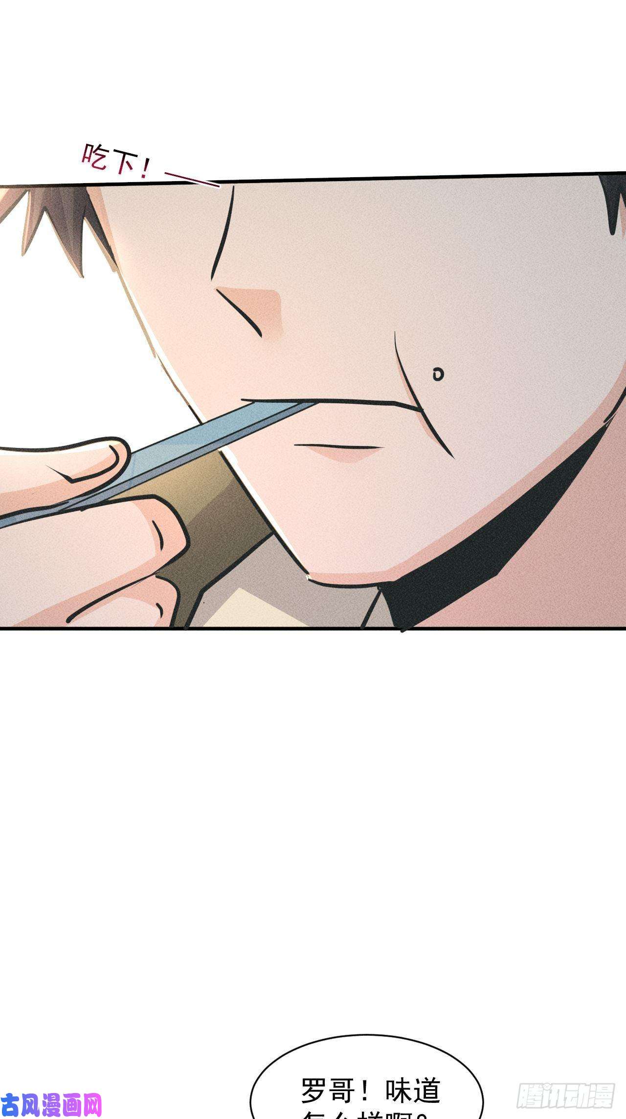 我在末世有座黄金宫19 大地建筑营地