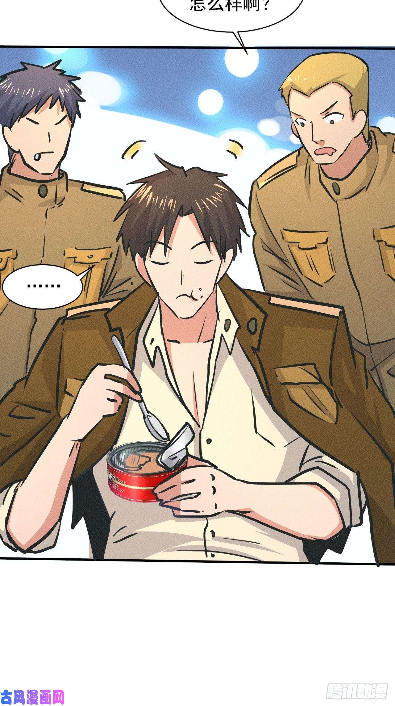 我在末世有座黄金宫19 大地建筑营地