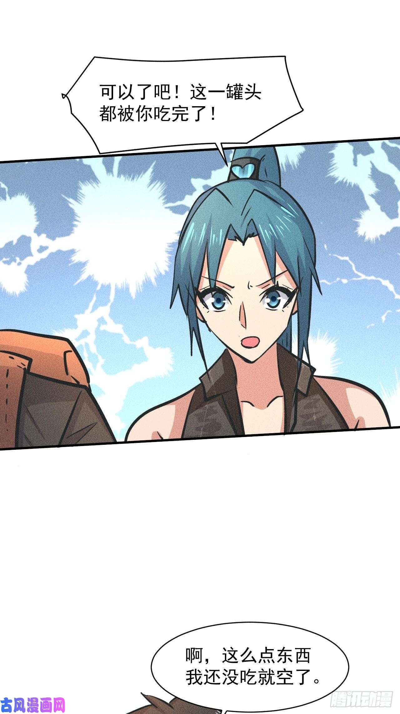 我在末世有座黄金宫19 大地建筑营地