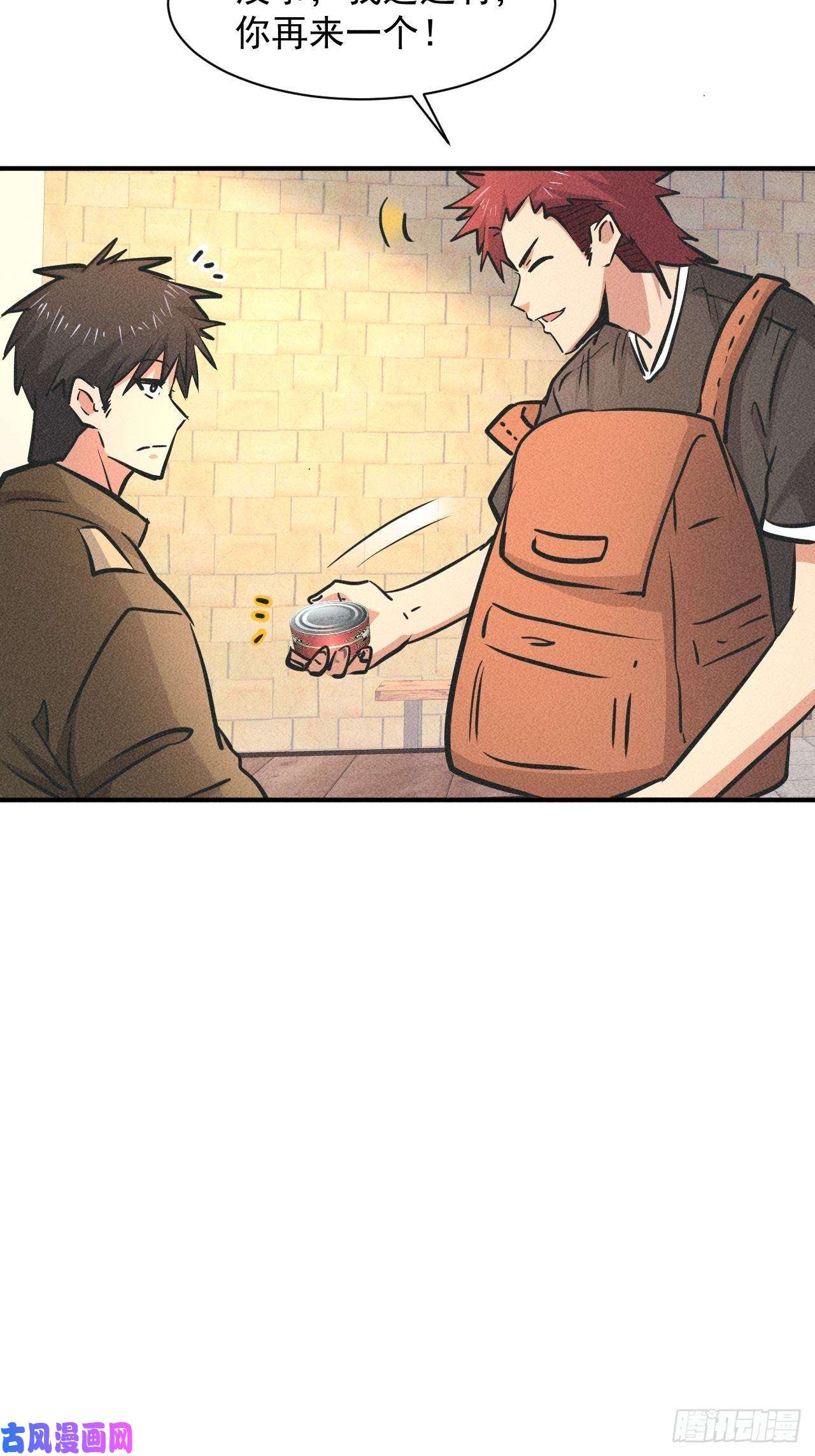 我在末世有座黄金宫19 大地建筑营地