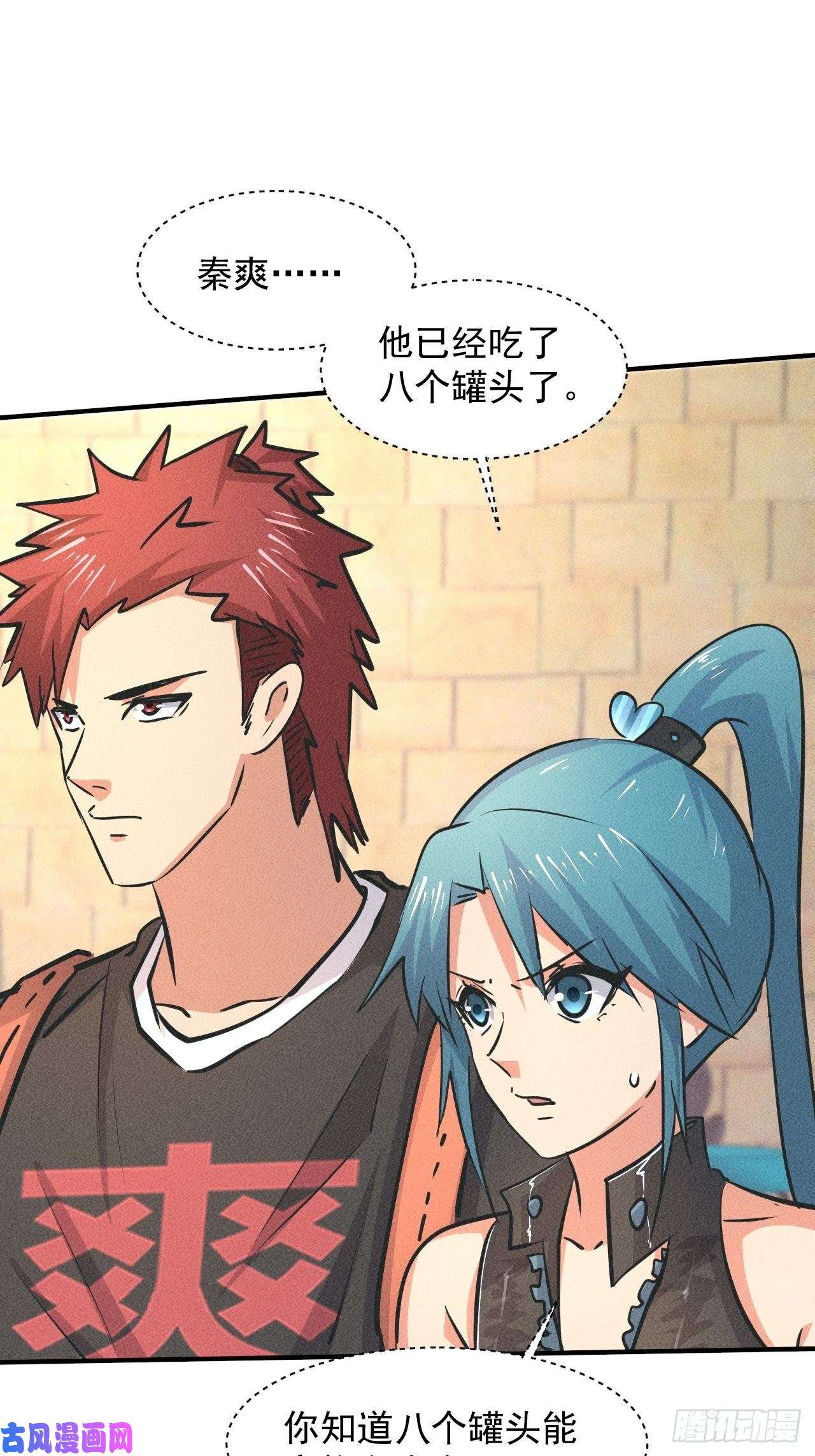 我在末世有座黄金宫19 大地建筑营地