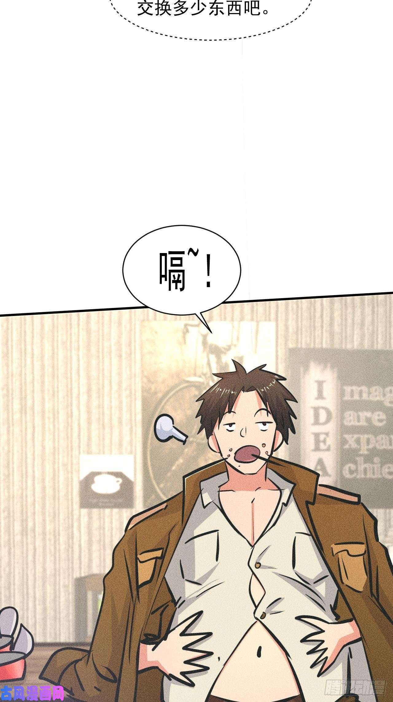 我在末世有座黄金宫19 大地建筑营地