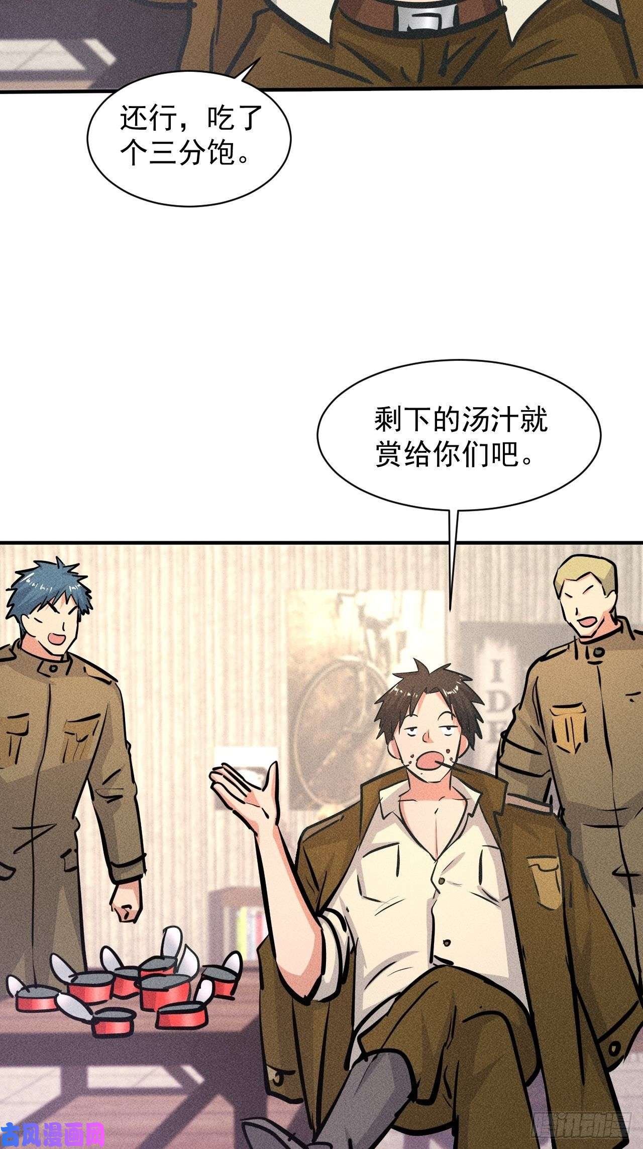 我在末世有座黄金宫19 大地建筑营地