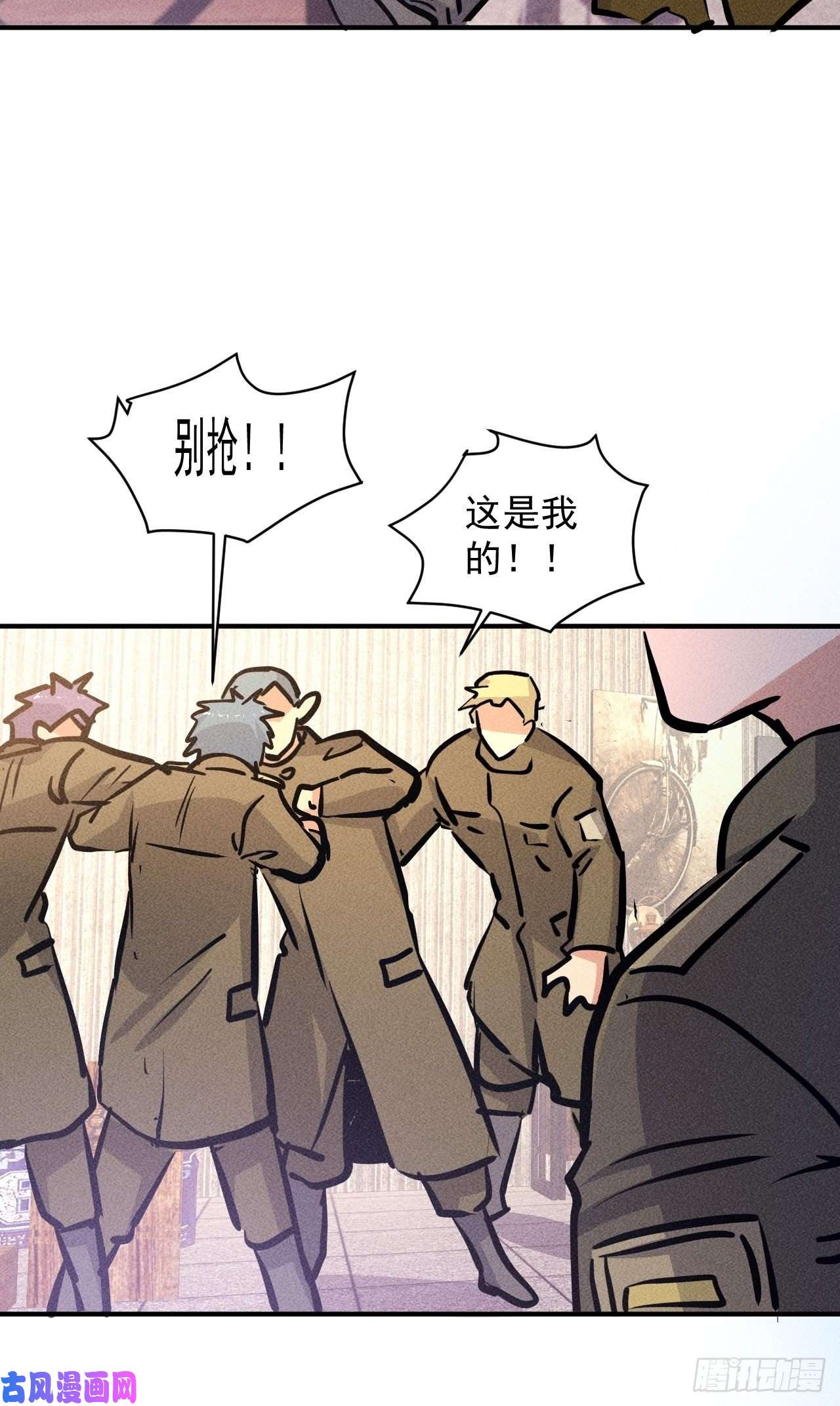 我在末世有座黄金宫19 大地建筑营地