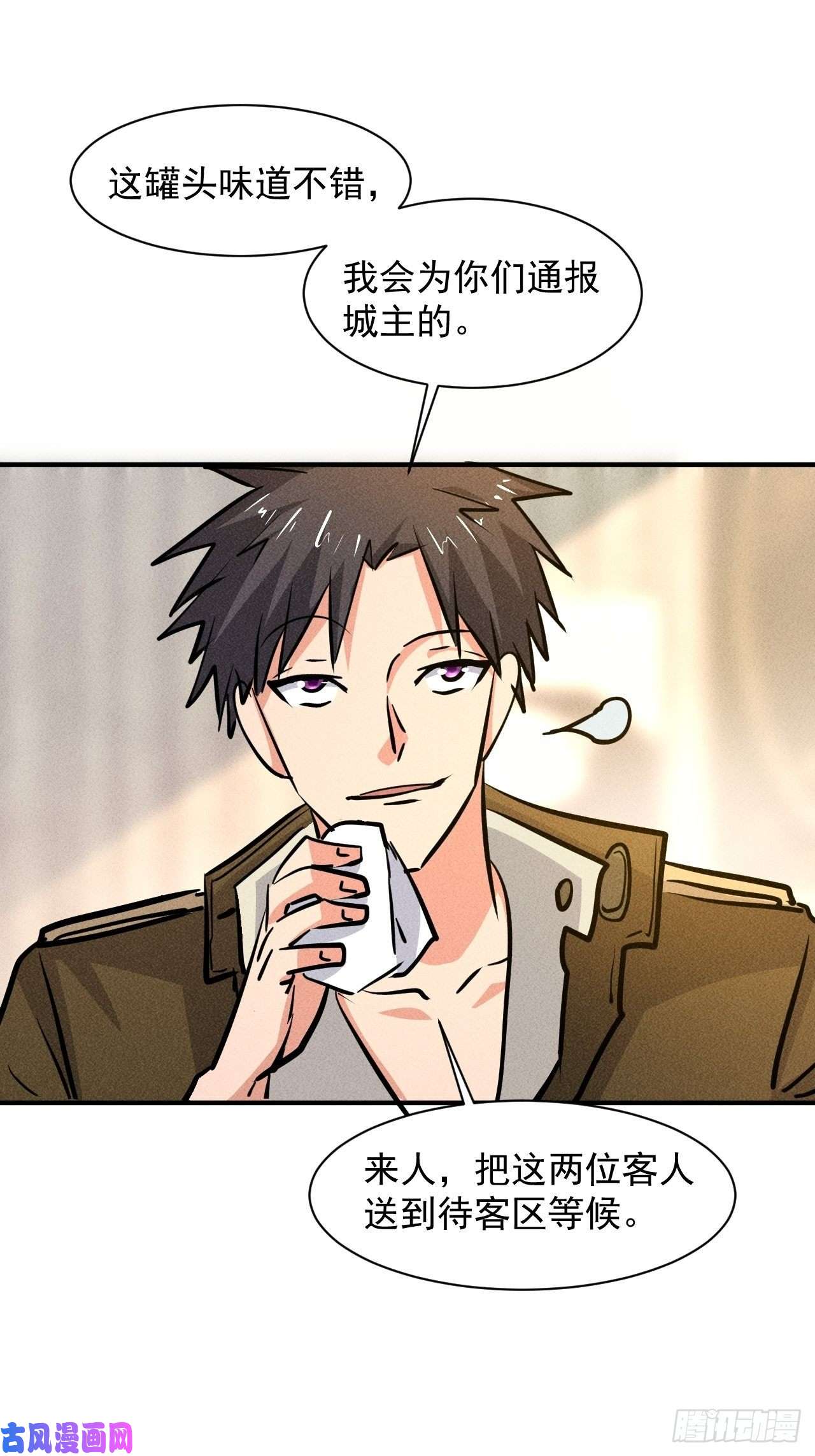 我在末世有座黄金宫19 大地建筑营地