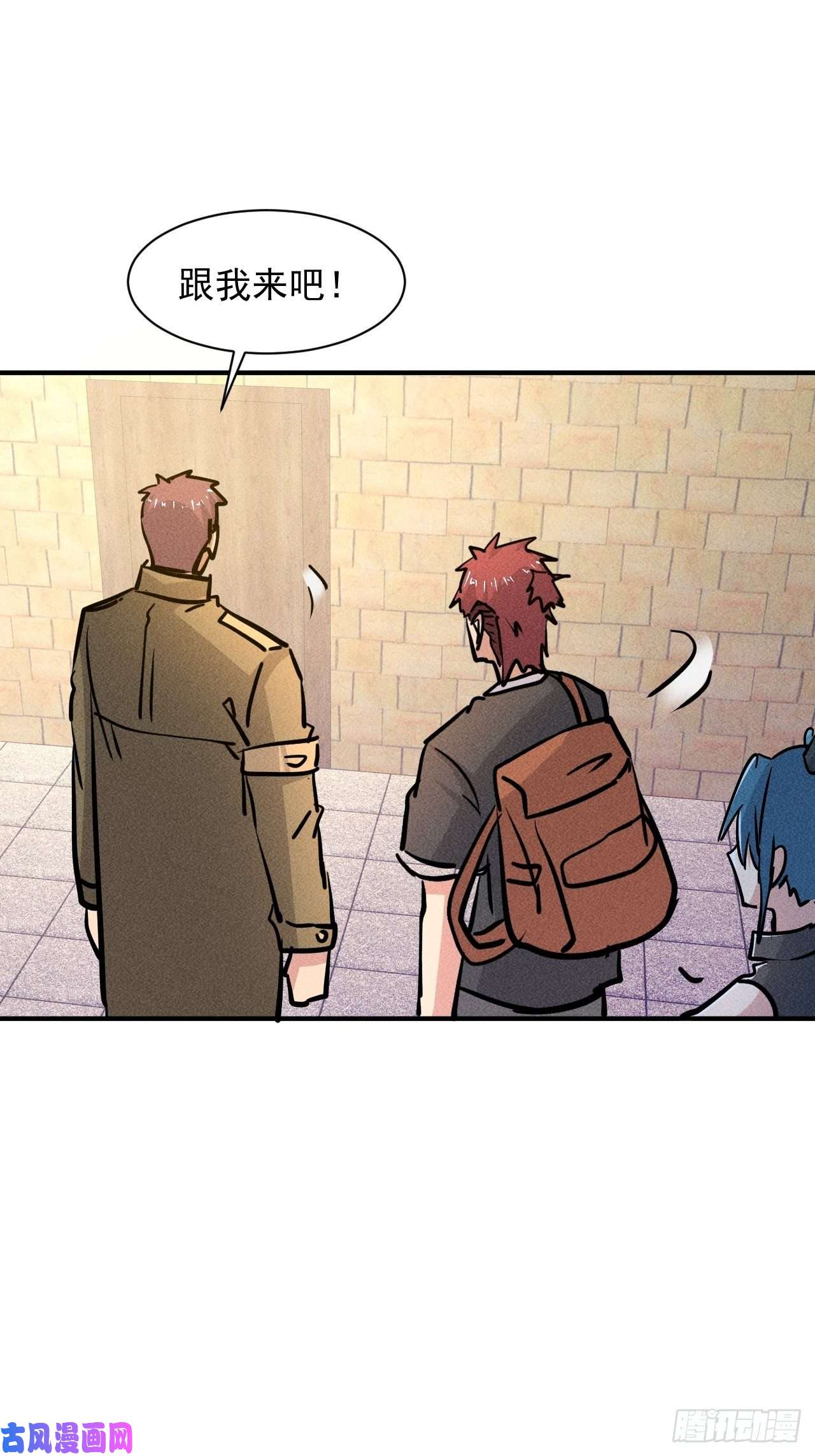 我在末世有座黄金宫19 大地建筑营地