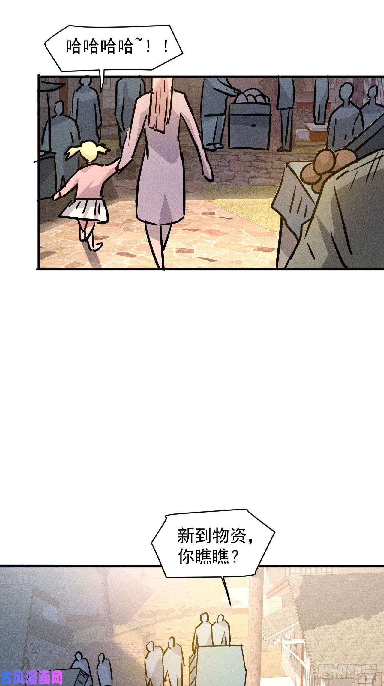 我在末世有座黄金宫19 大地建筑营地