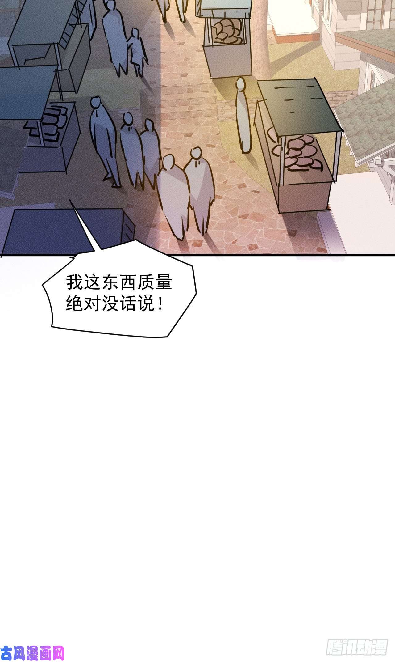 我在末世有座黄金宫19 大地建筑营地