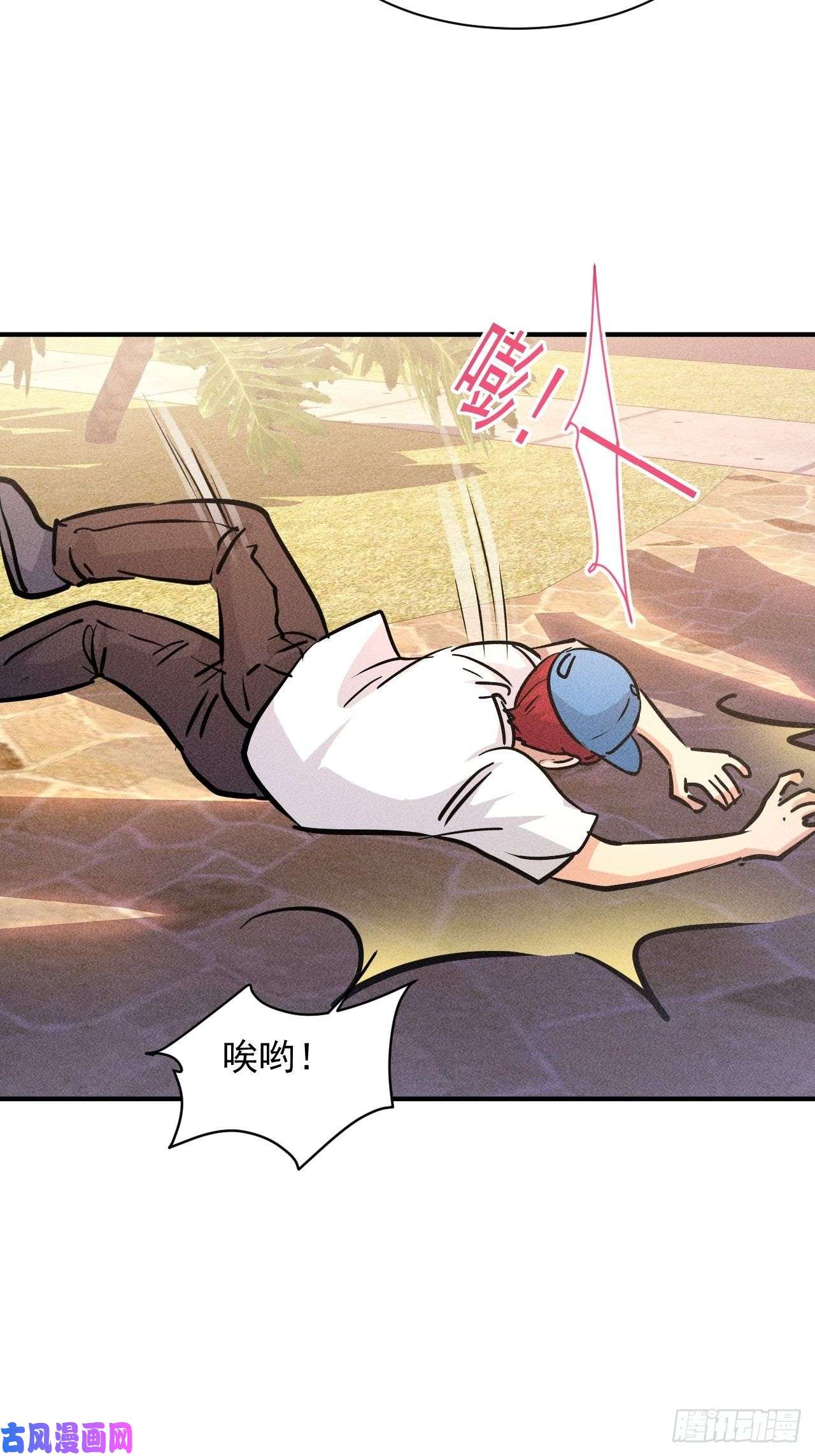 我在末世有座黄金宫19 大地建筑营地