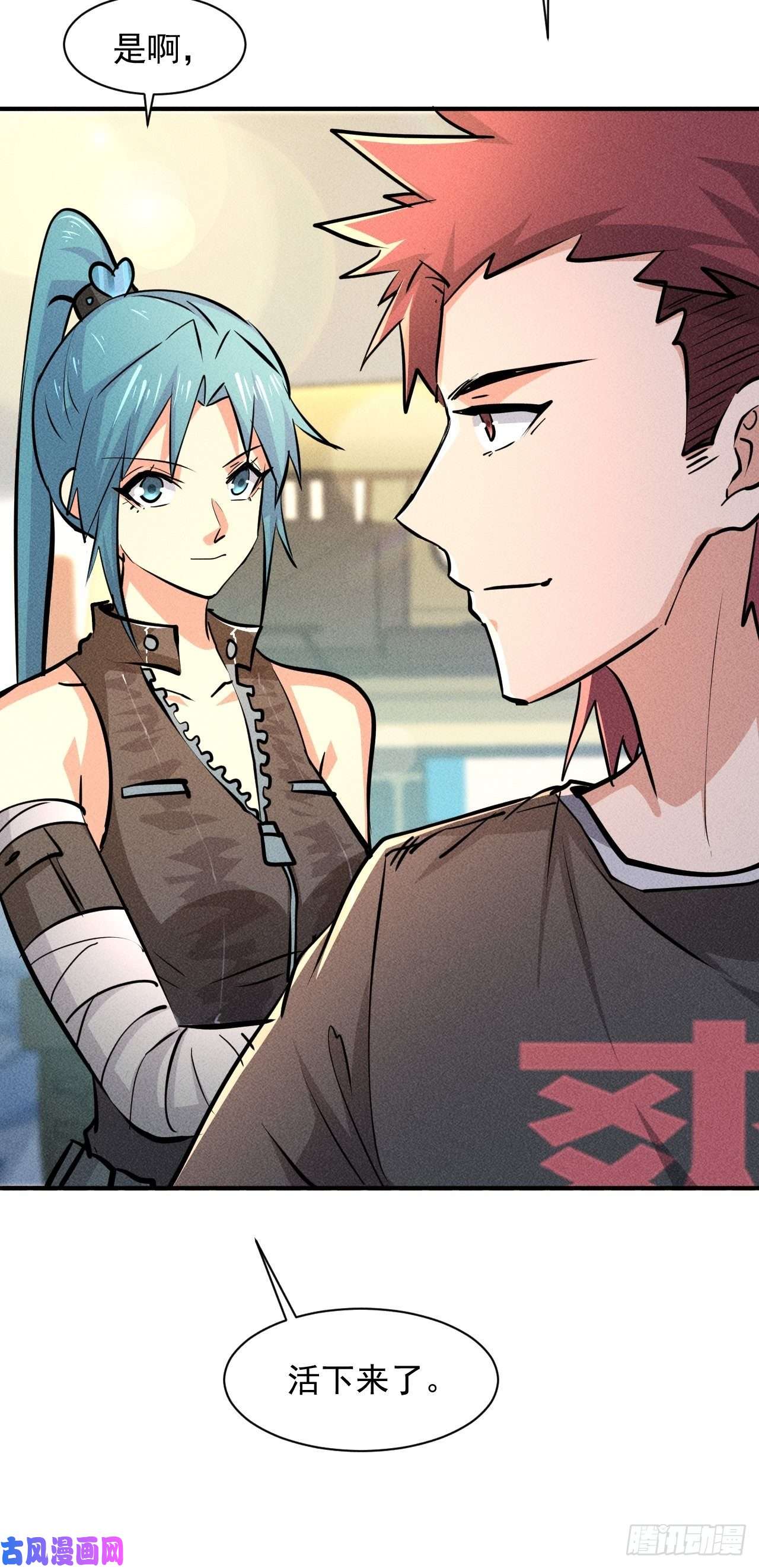 我在末世有座黄金宫19 大地建筑营地