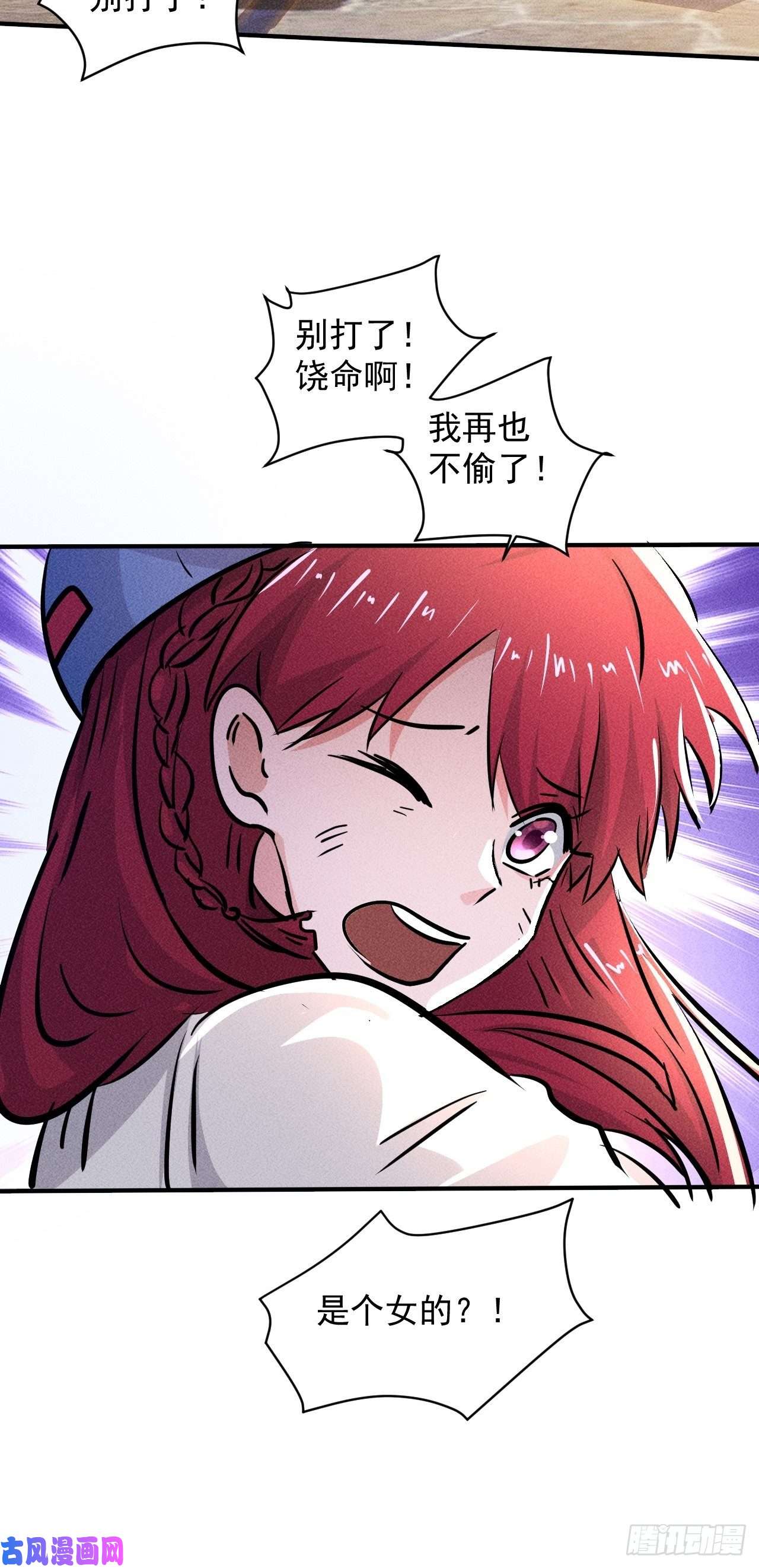 我在末世有座黄金宫19 大地建筑营地