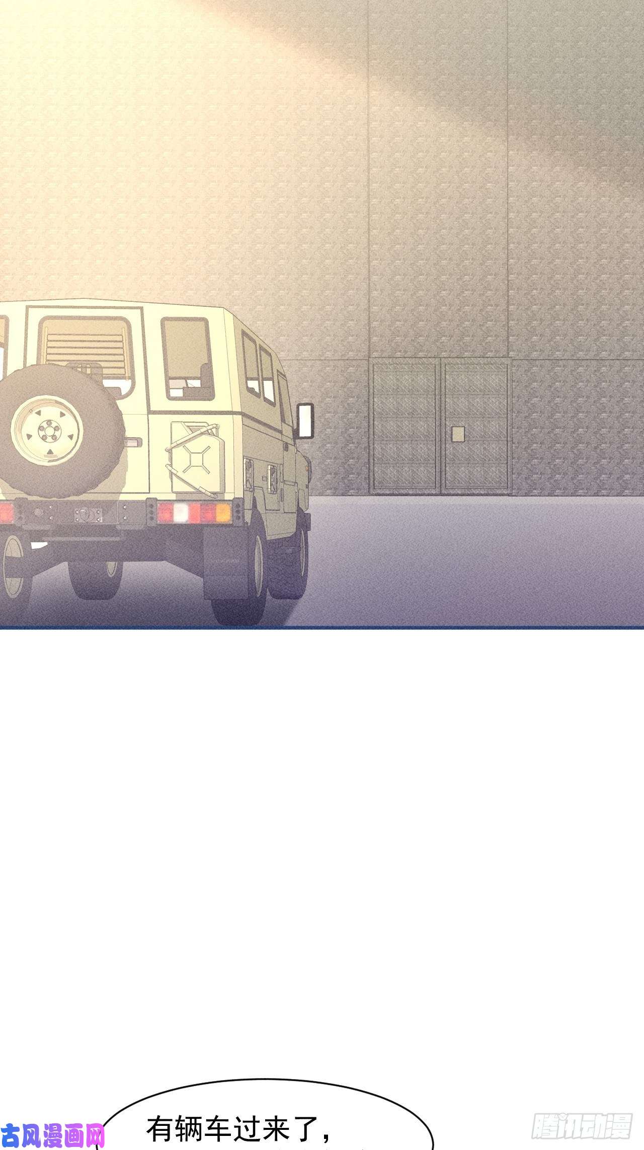 我在末世有座黄金宫19 大地建筑营地