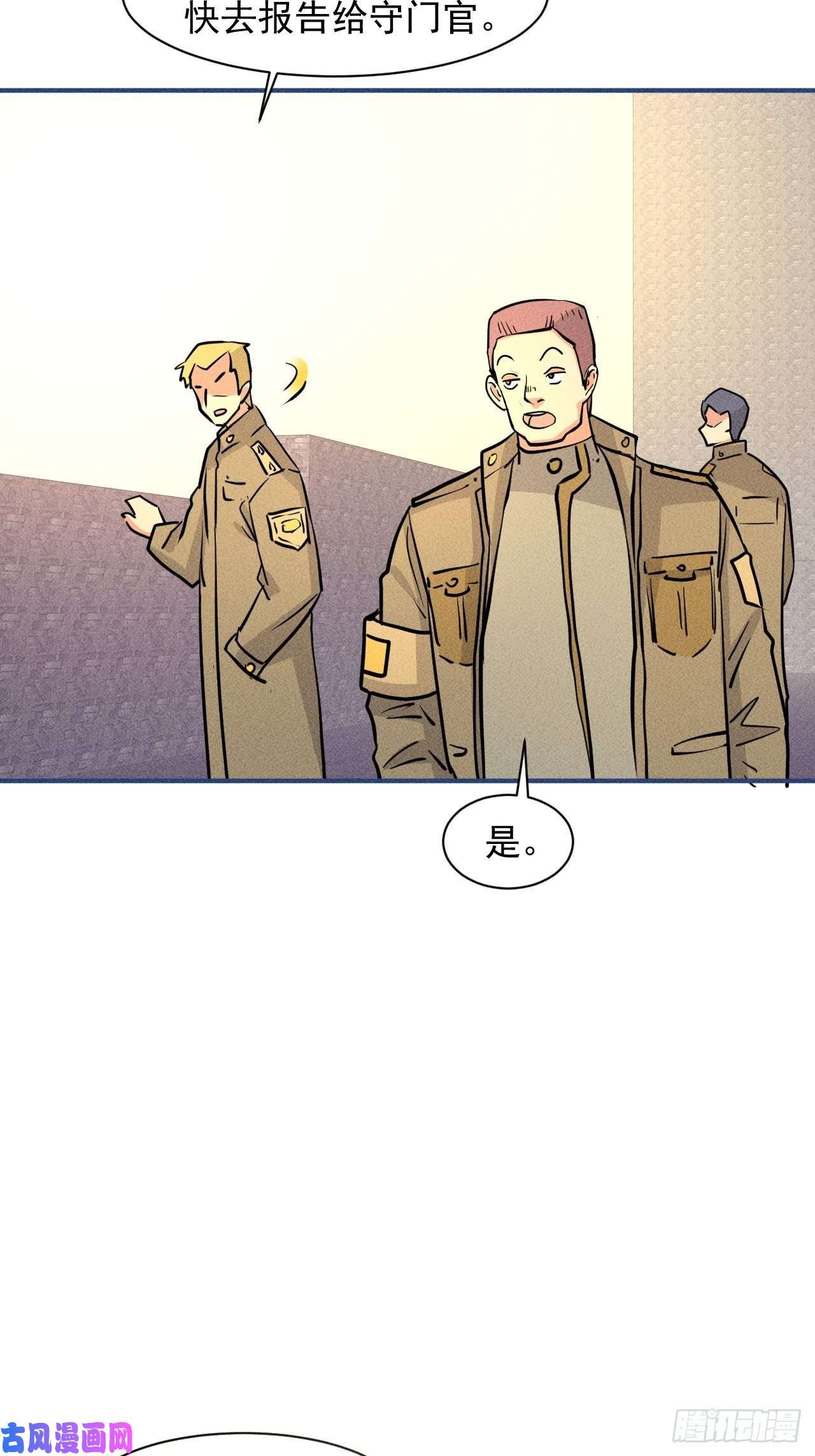 我在末世有座黄金宫19 大地建筑营地