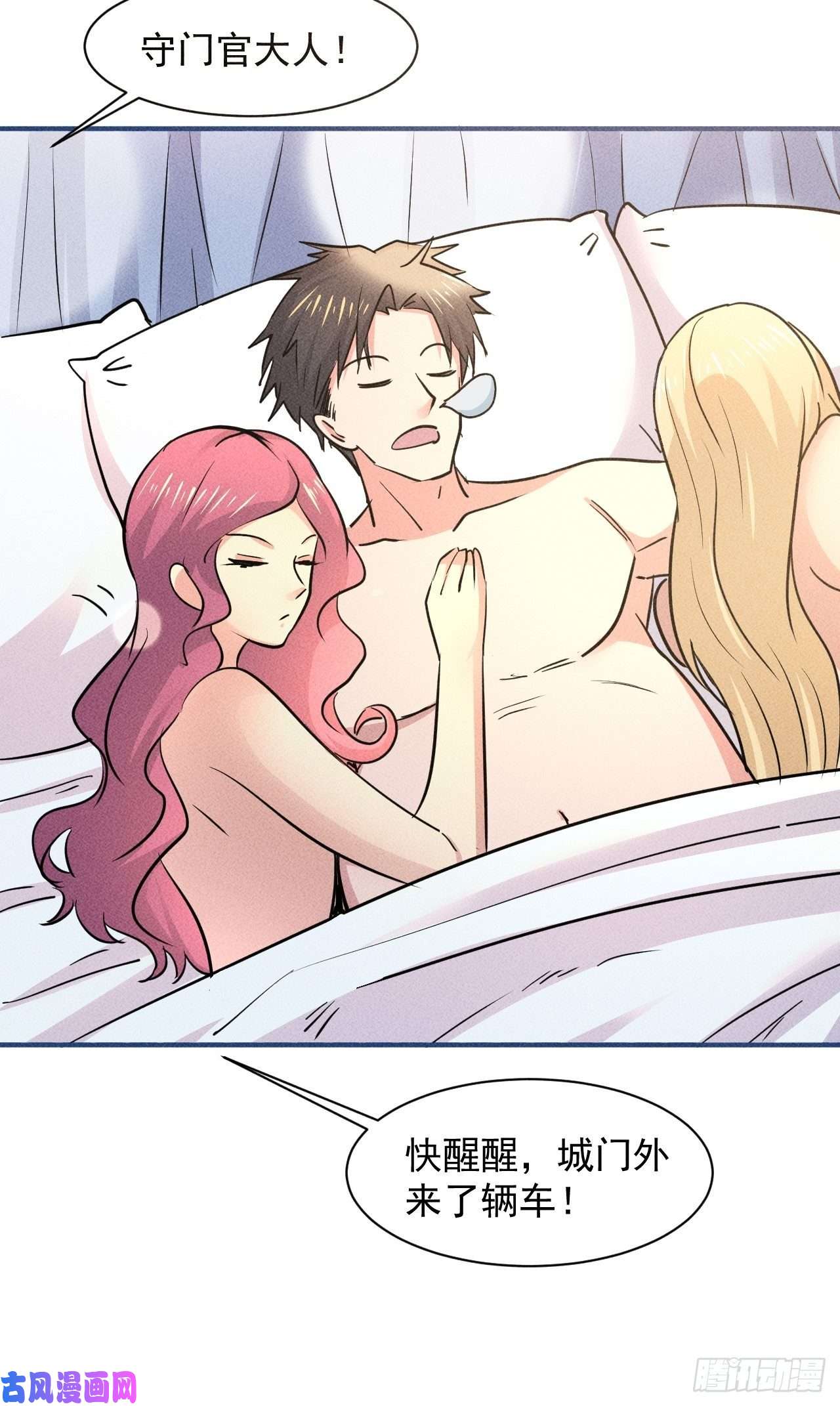 我在末世有座黄金宫19 大地建筑营地