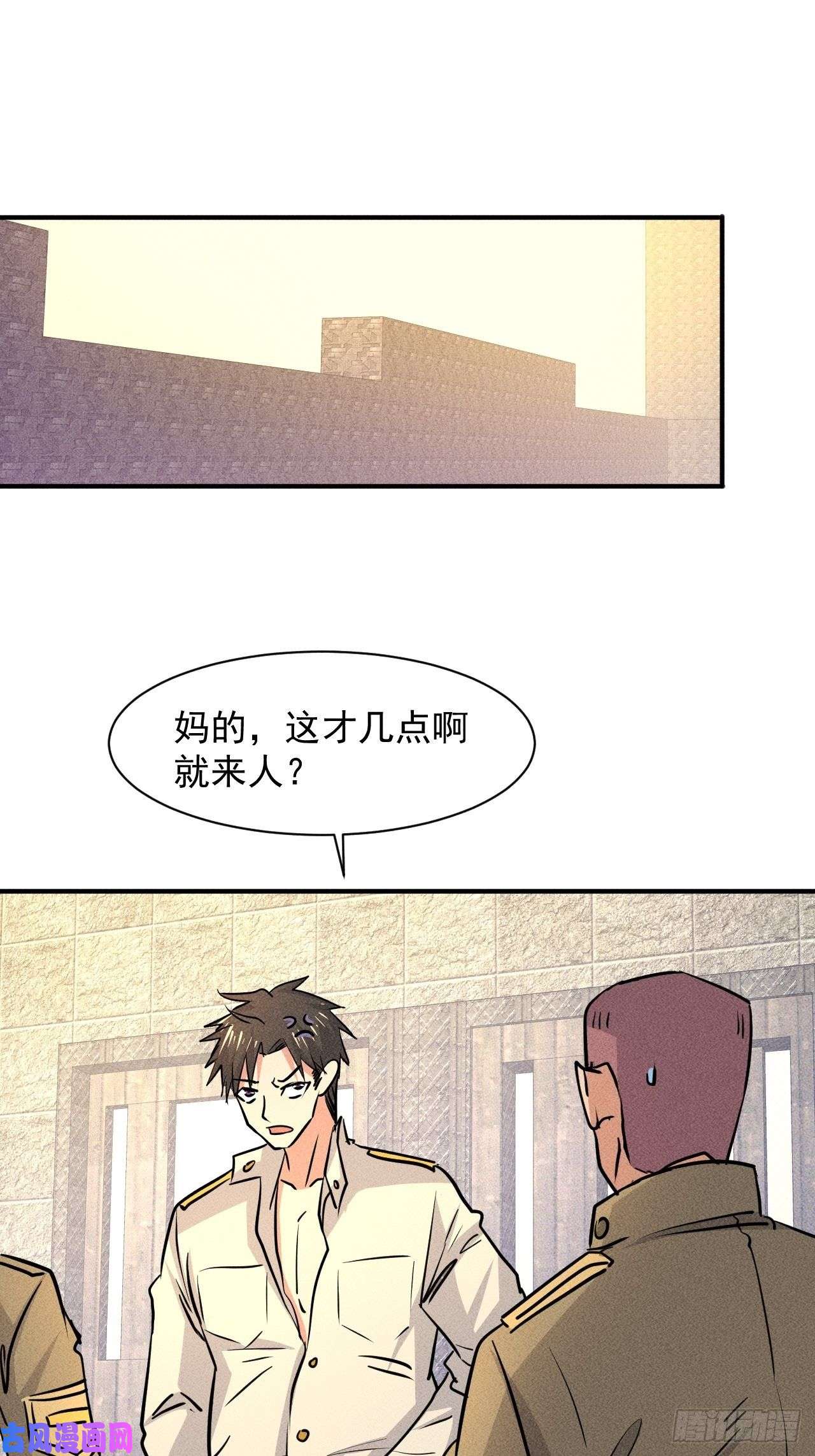 我在末世有座黄金宫19 大地建筑营地