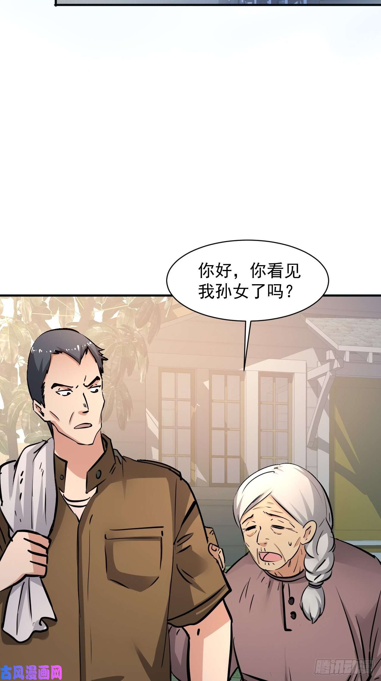 我在末世有座黄金宫20 小悦的苦衷