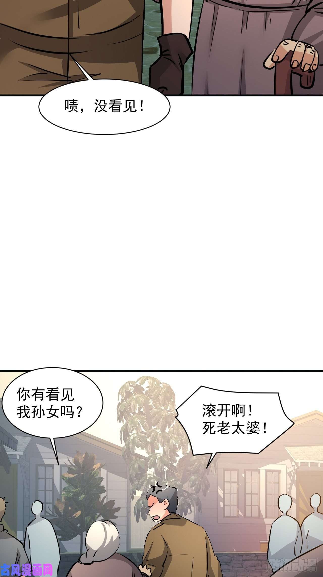 我在末世有座黄金宫20 小悦的苦衷
