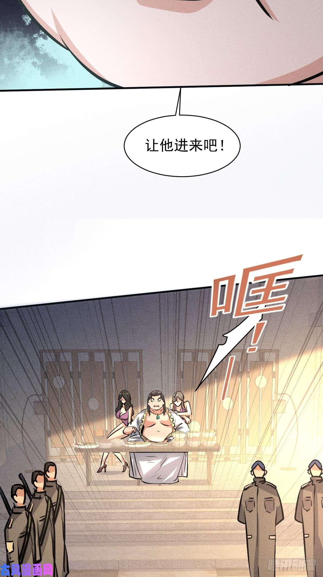 我在末世有座黄金宫20 小悦的苦衷