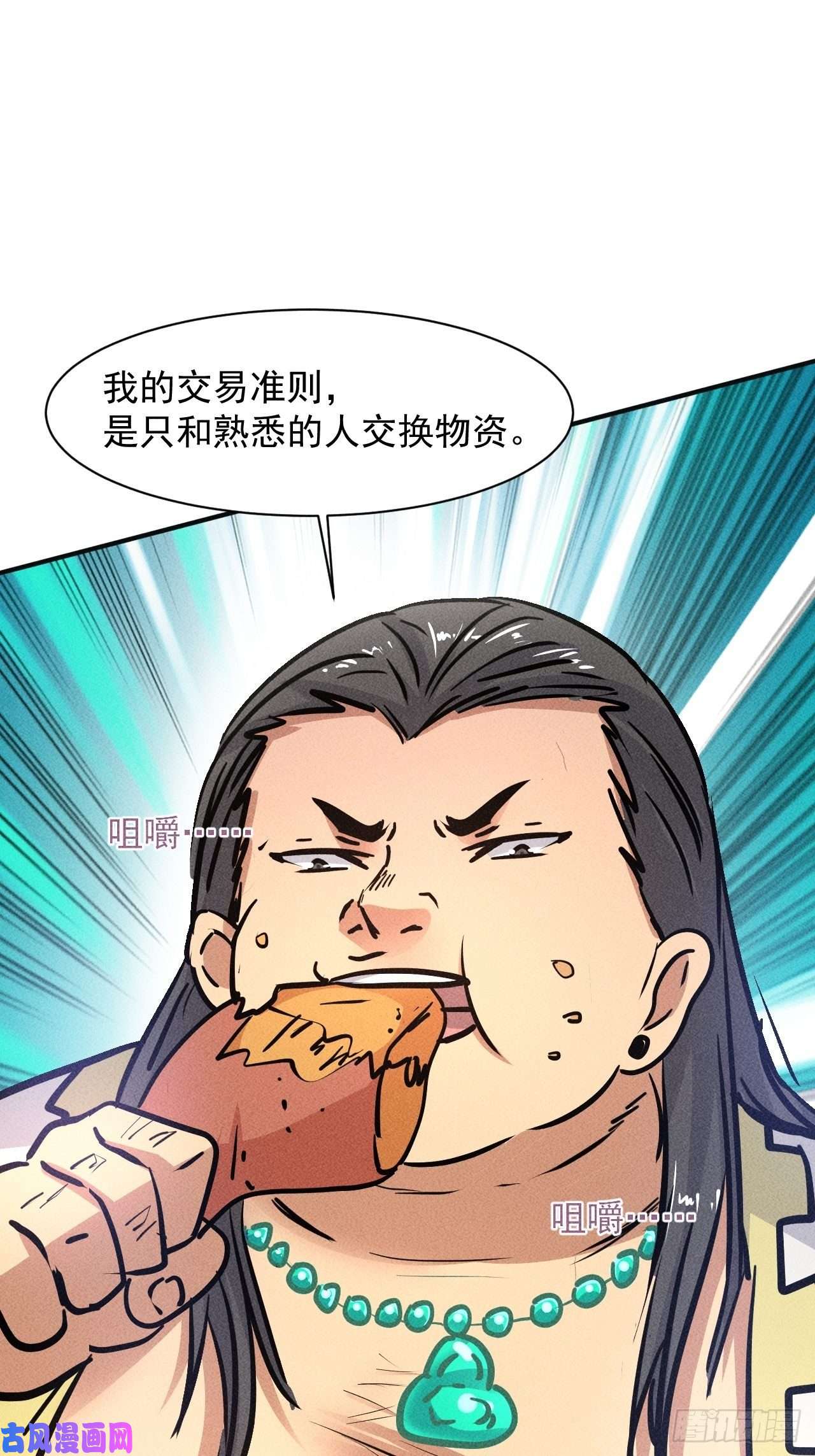 我在末世有座黄金宫20 小悦的苦衷