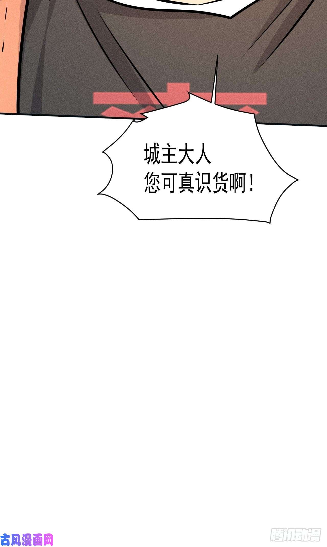 我在末世有座黄金宫20 小悦的苦衷