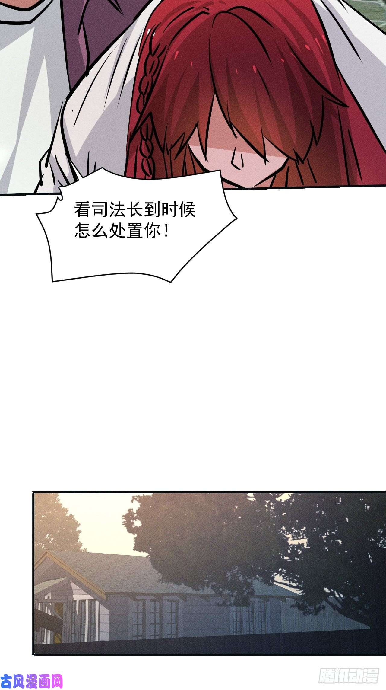 我在末世有座黄金宫20 小悦的苦衷