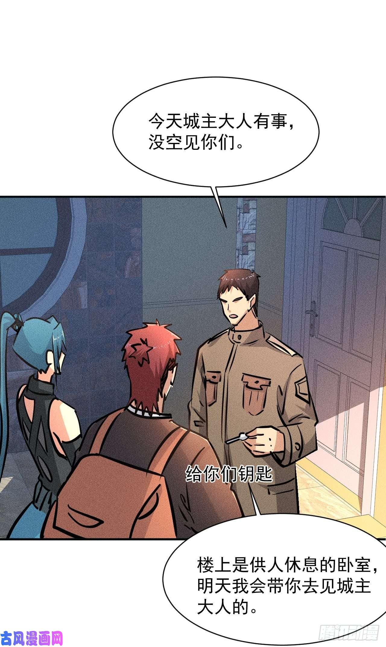 我在末世有座黄金宫20 小悦的苦衷
