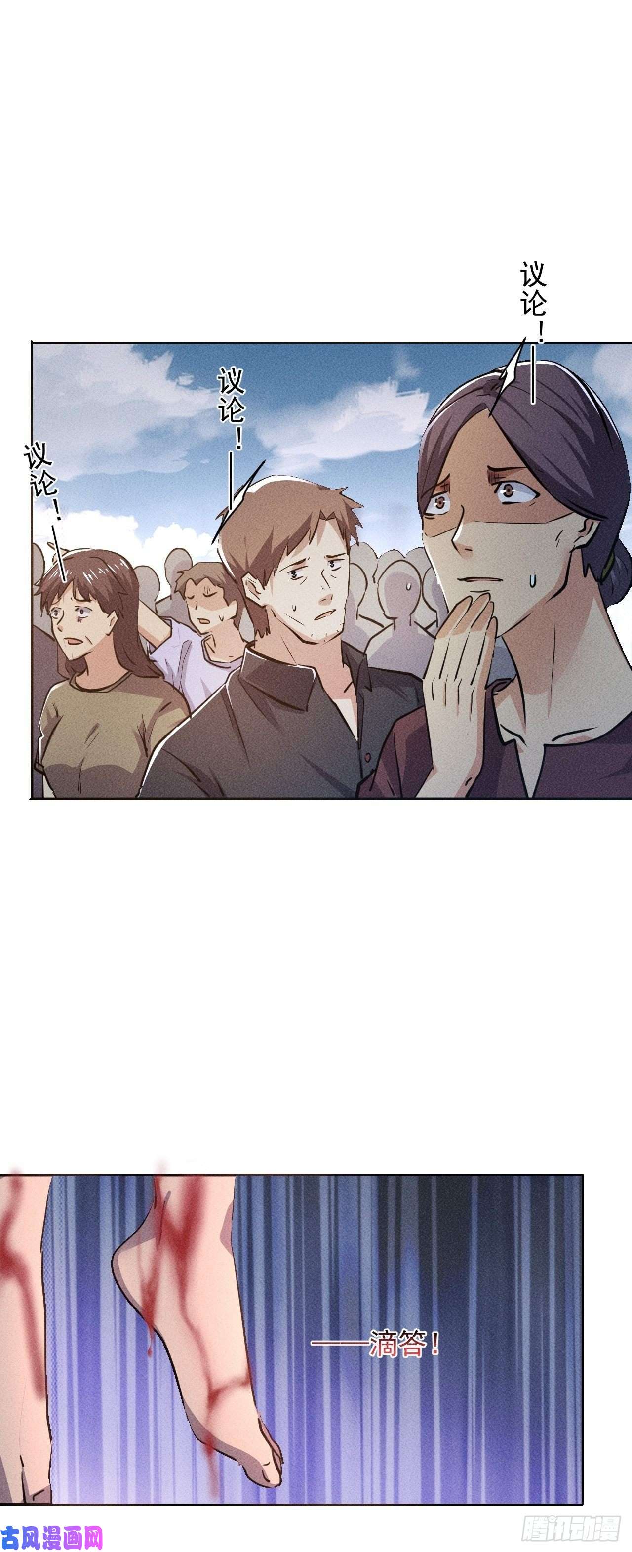 我在末世有座黄金宫21 迟来一步