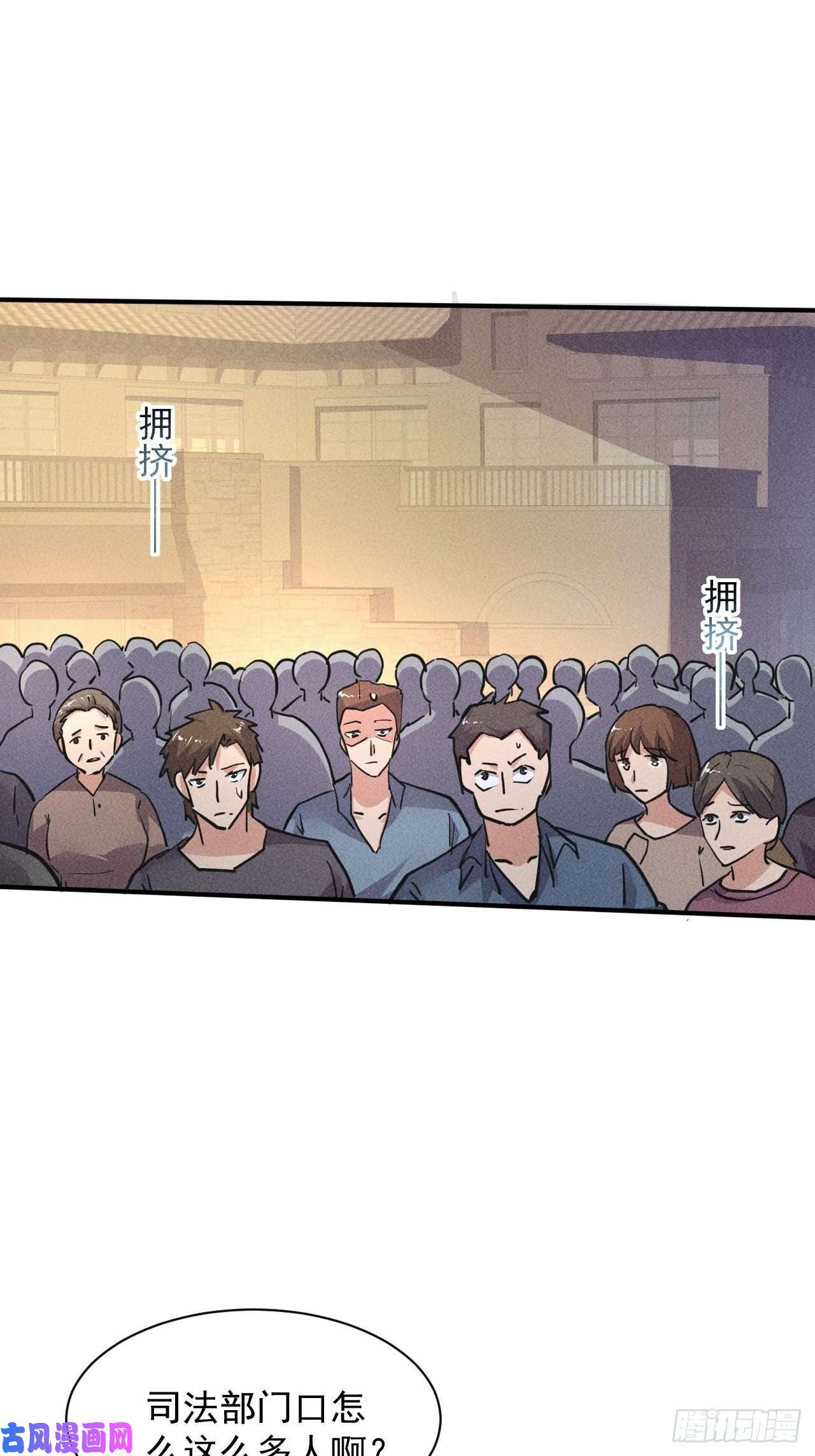 我在末世有座黄金宫21 迟来一步