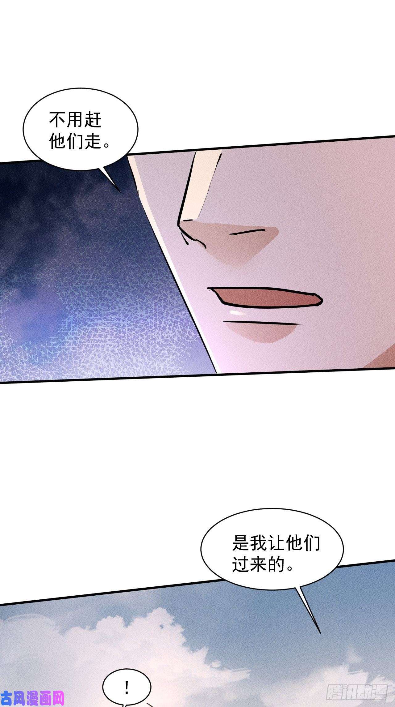 我在末世有座黄金宫21 迟来一步
