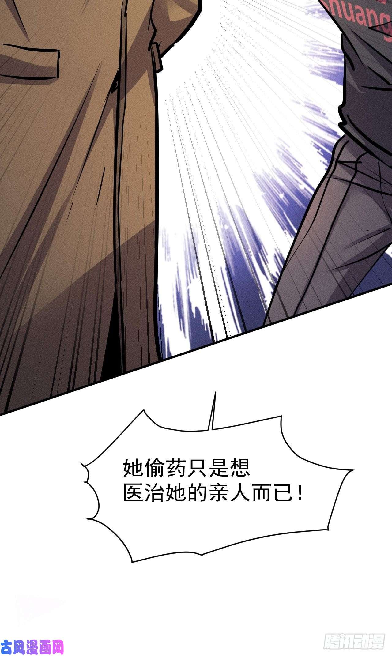 我在末世有座黄金宫21 迟来一步