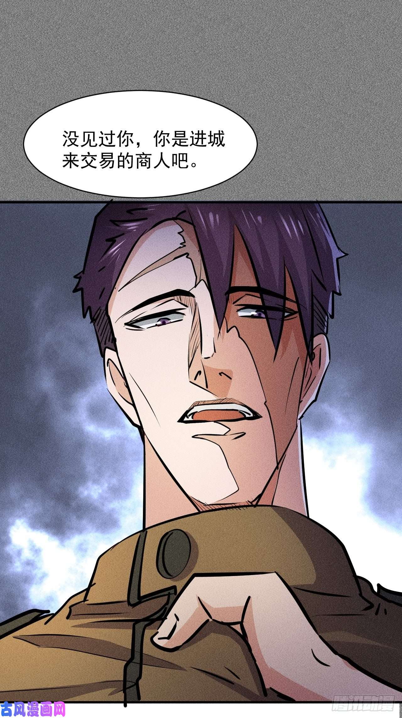我在末世有座黄金宫21 迟来一步