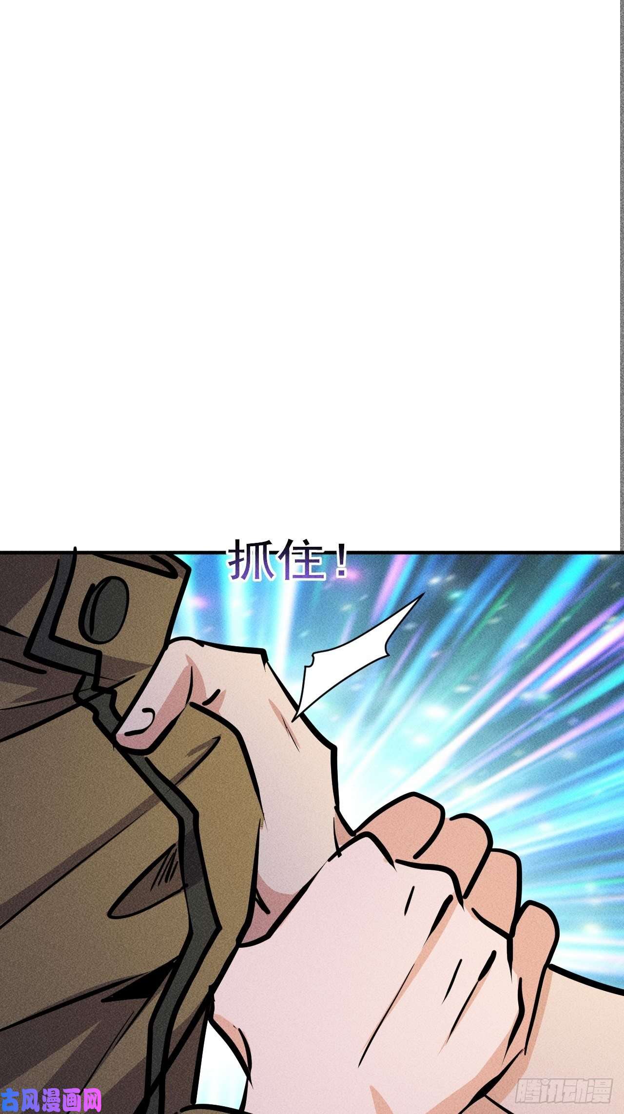 我在末世有座黄金宫21 迟来一步