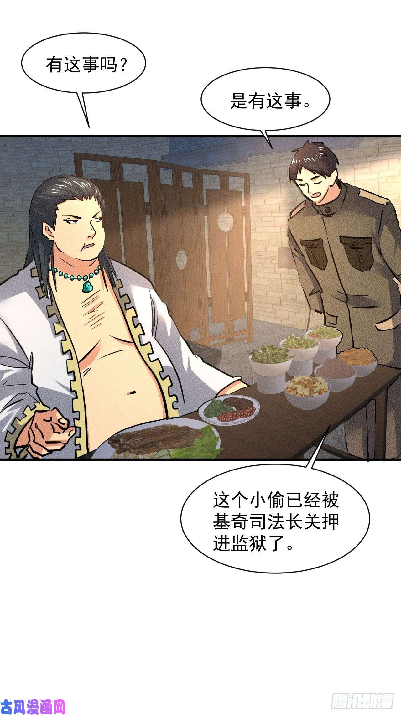 我在末世有座黄金宫21 迟来一步